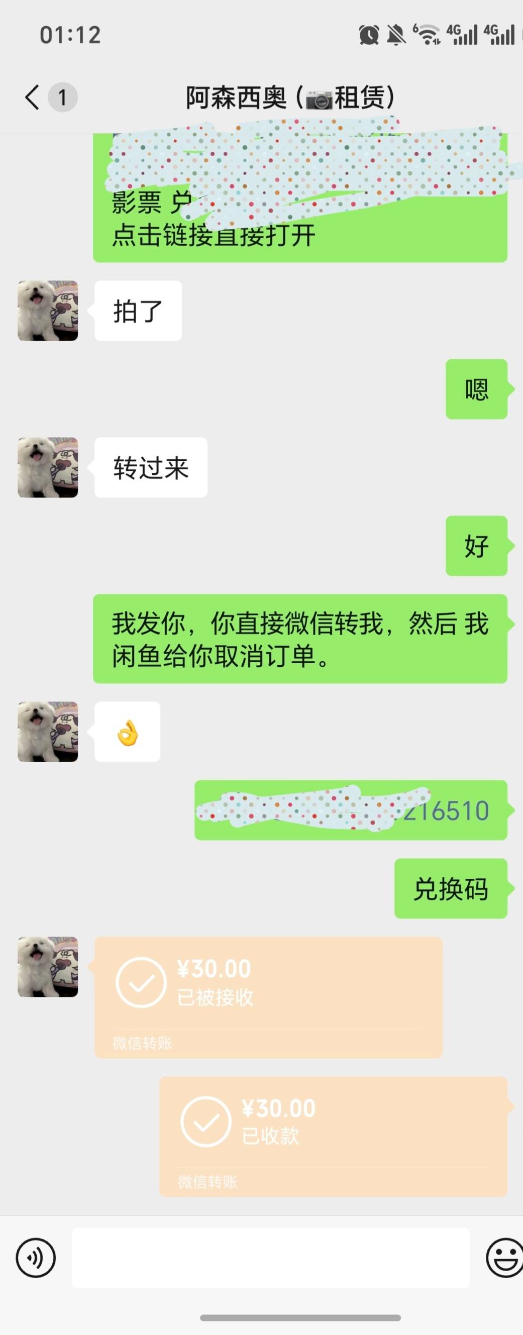 出了。痛快，不放心，让他走的鱼。按照市场价，收这个的一手应该是在33-35价格之间收79 / 作者:逞强- / 