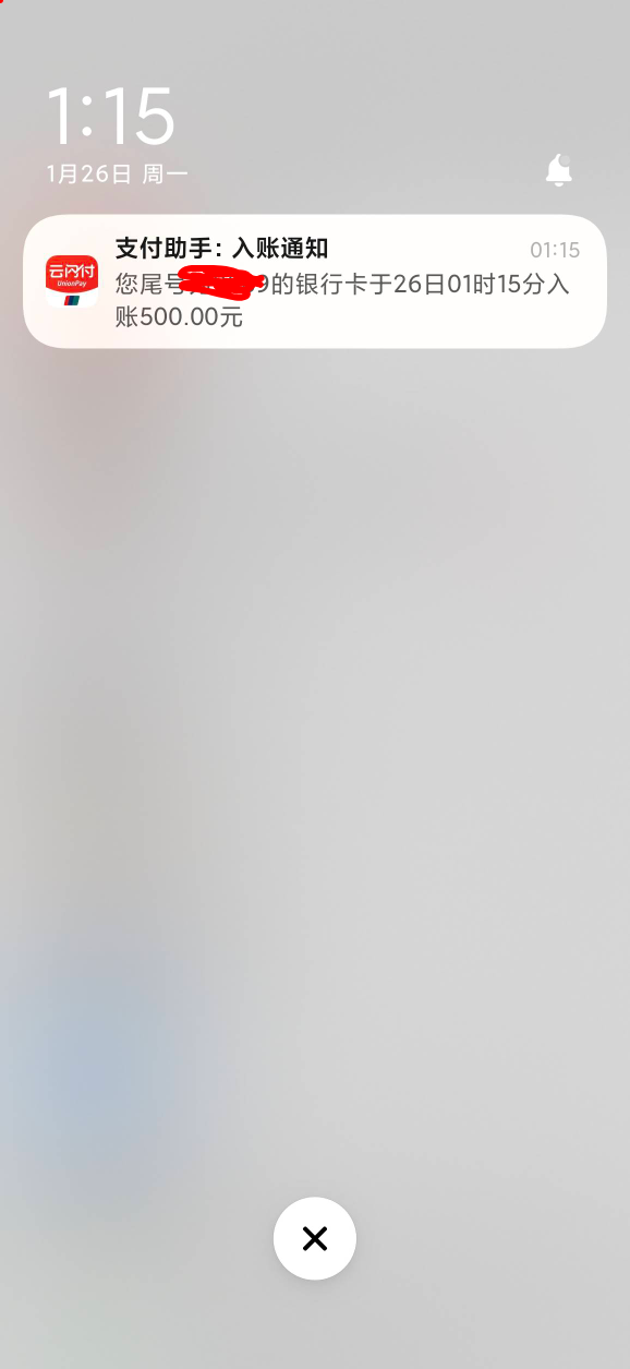 到账

57 / 作者:白白爱白羊う / 