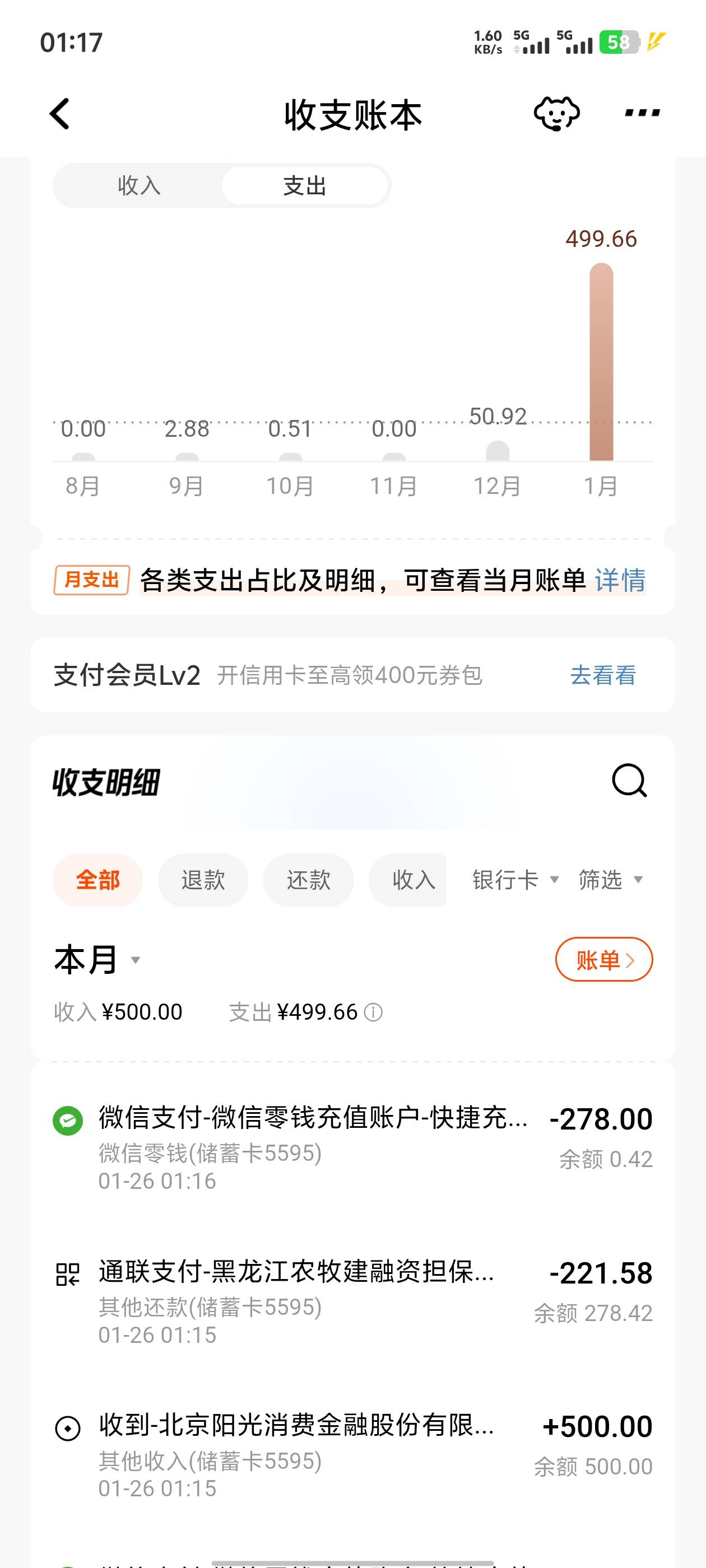 cs万玩意，今天太早了还没做好准备突然到账就秒扣

19 / 作者:湖南吴彦祖 / 