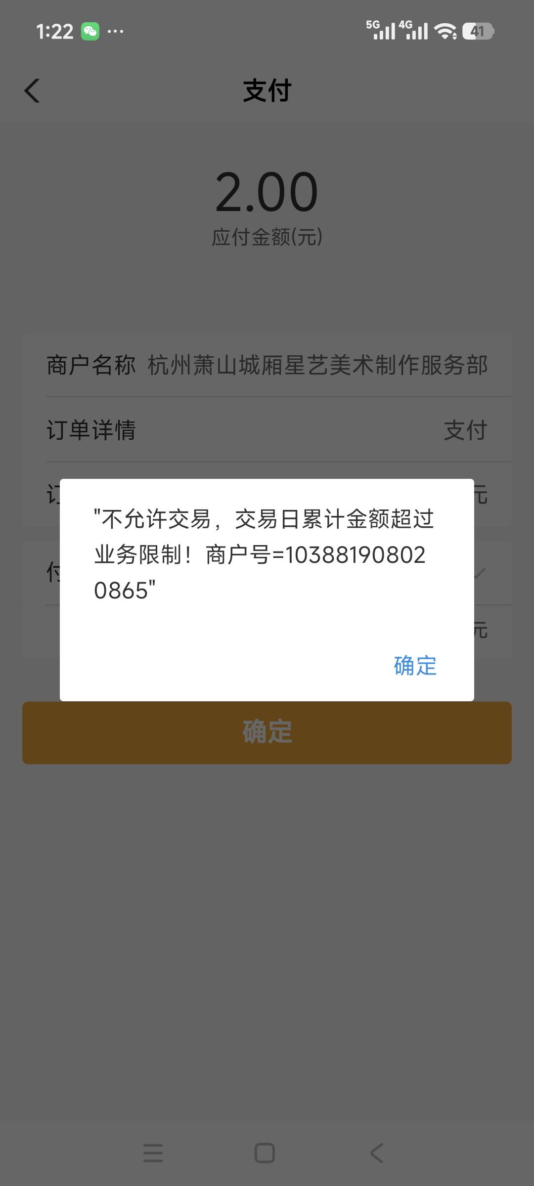 萧山数币这怎么回事呀

16 / 作者:F老哥生日快乐 / 