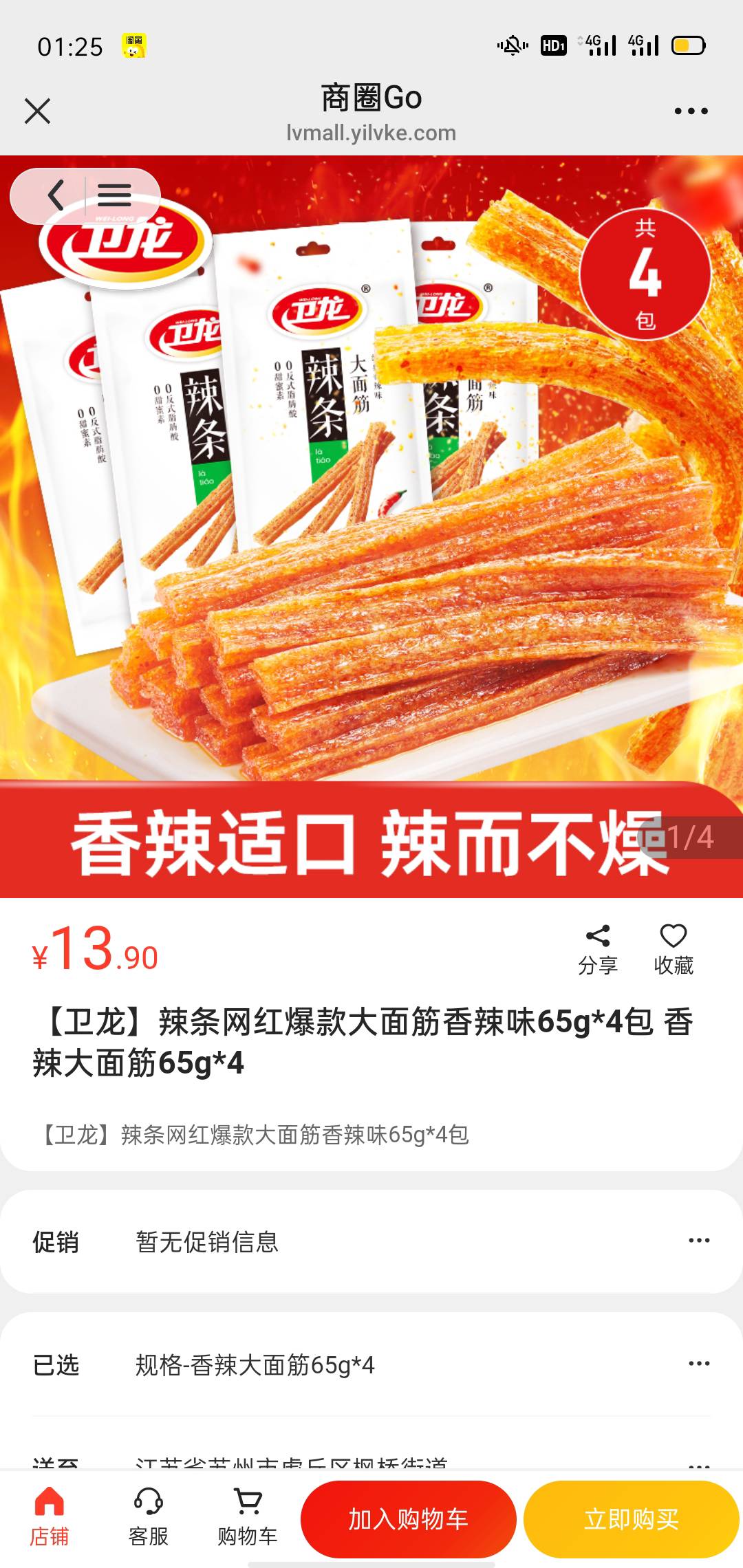 买这个了

57 / 作者:北进 / 