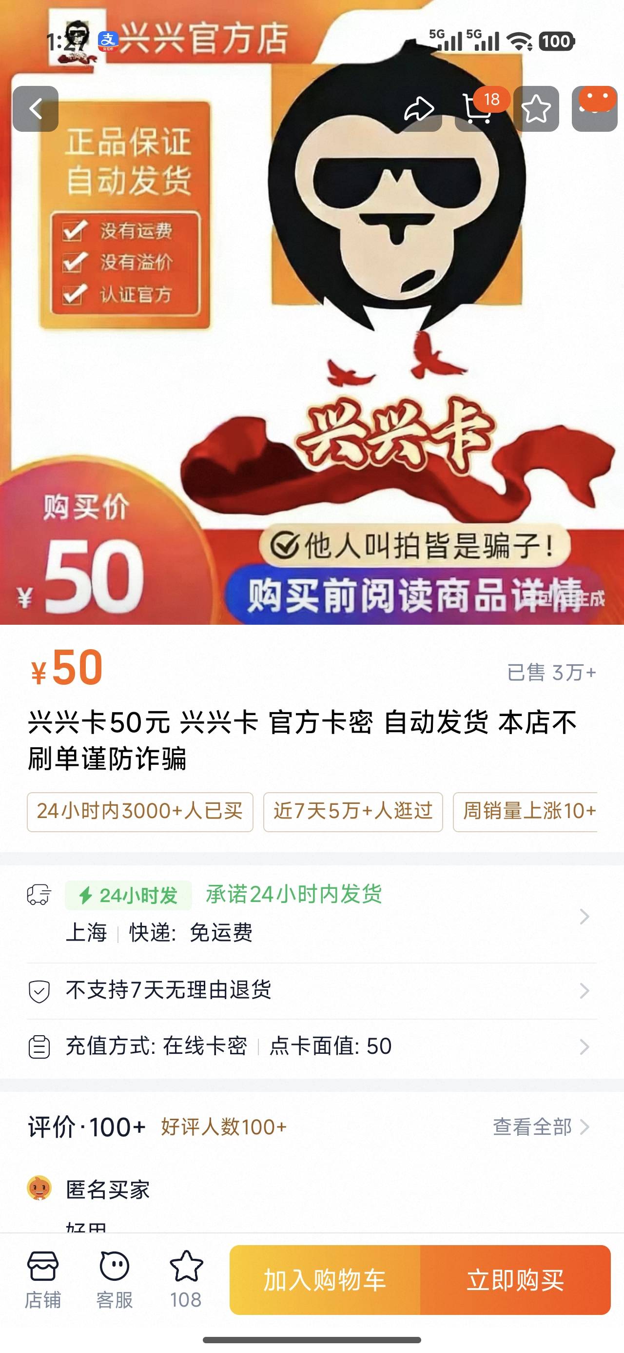 有老哥知道这个怎么用吗，买错了

86 / 作者:勇敢牛牛@ / 