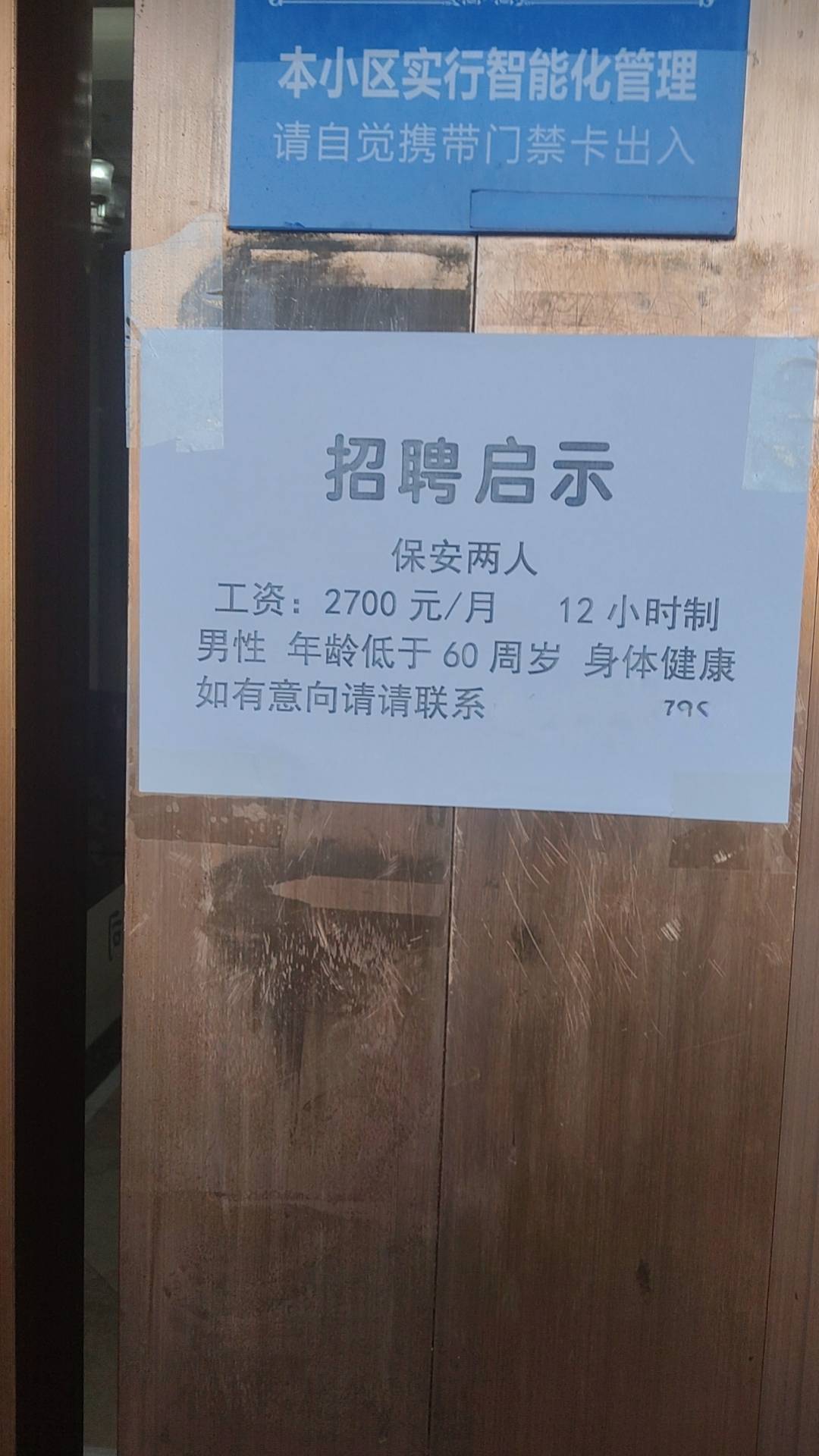 宜口袋22号到现在一直放款，昨天商城还款日也没反应，不还了，当工资了

66 / 作者:卡农第一美 / 