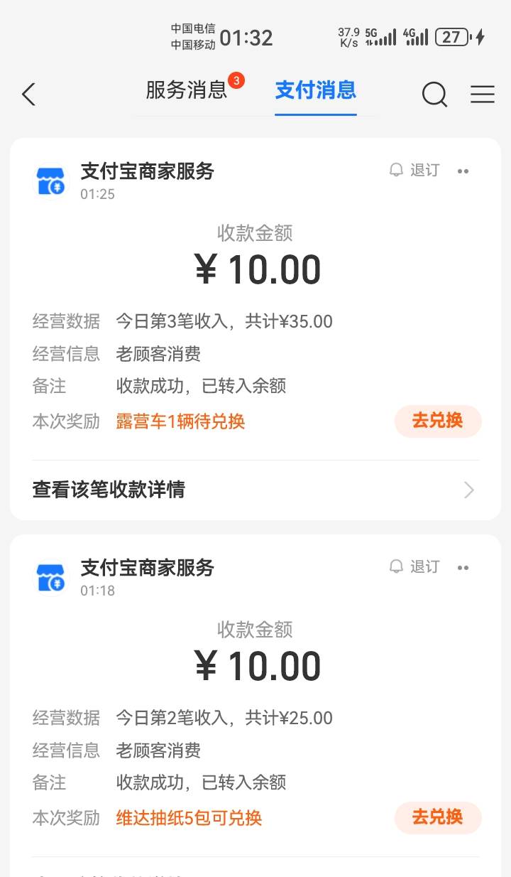 不管了，拿和多号接首码去，全是些花里胡哨的app

74 / 作者:吼烦丶 / 