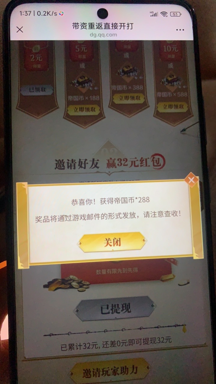 重返回归给老哥们试了，288大礼包等着你

47 / 作者:杰尼龟1 / 