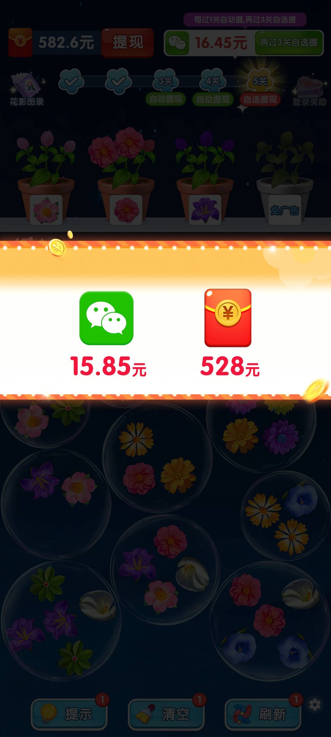 广告黑了好久还没放出来，好绝望

75 / 作者:扛不住了老哥们 / 