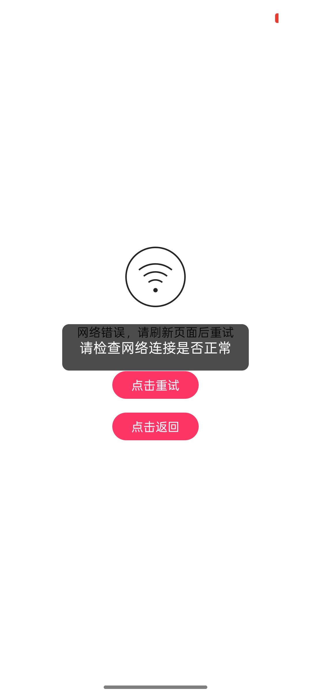 快手这软件动不动就是这个，这是什么情况？

67 / 作者:一个小卤蛋 / 