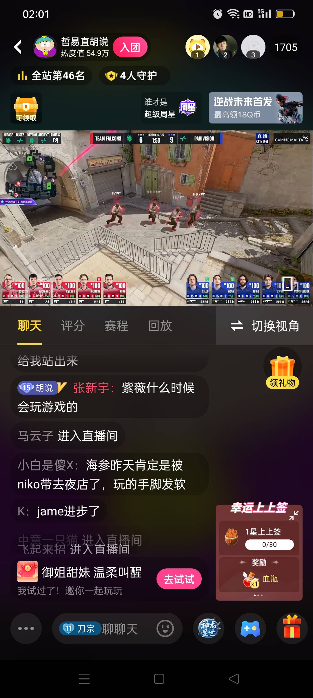 总决赛来了个3:0，上帝指挥还是有东西

22 / 作者:江苏第一深情 / 