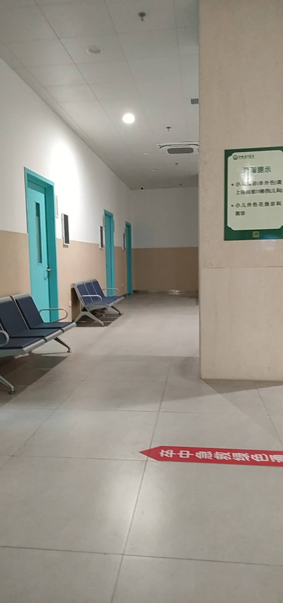 医院急诊室居然没人。疼死我了

5 / 作者:无痕551 / 