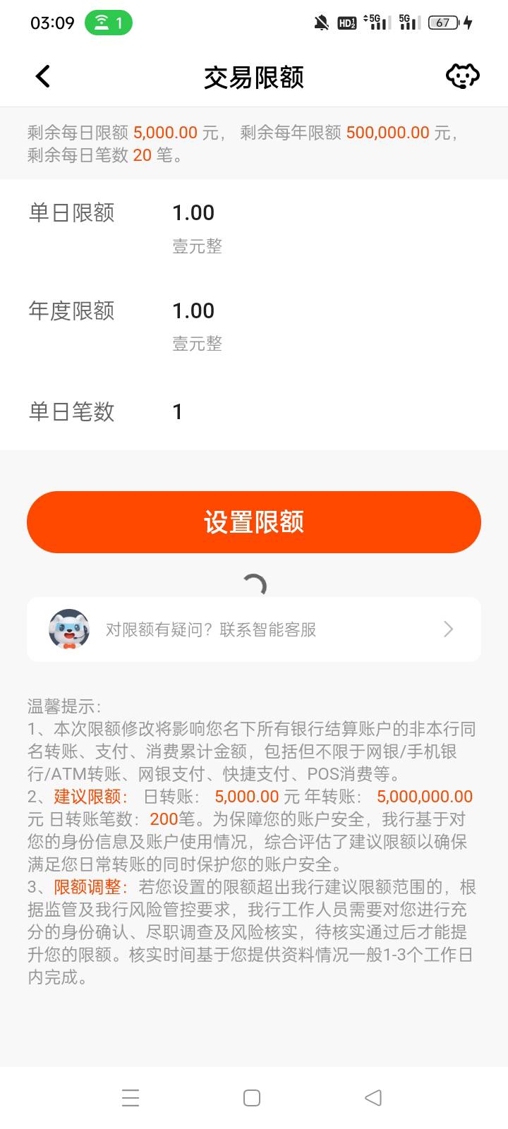 宜口袋500立减金28号到期今晚橙心袋弹了开会员页面，明天坐等到账



69 / 作者:今夜不设防！ / 