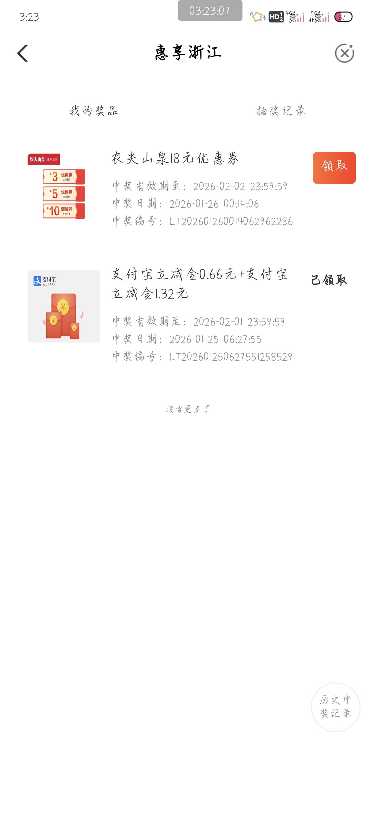 老农这个农夫怎么卖

77 / 作者:附近司机 / 