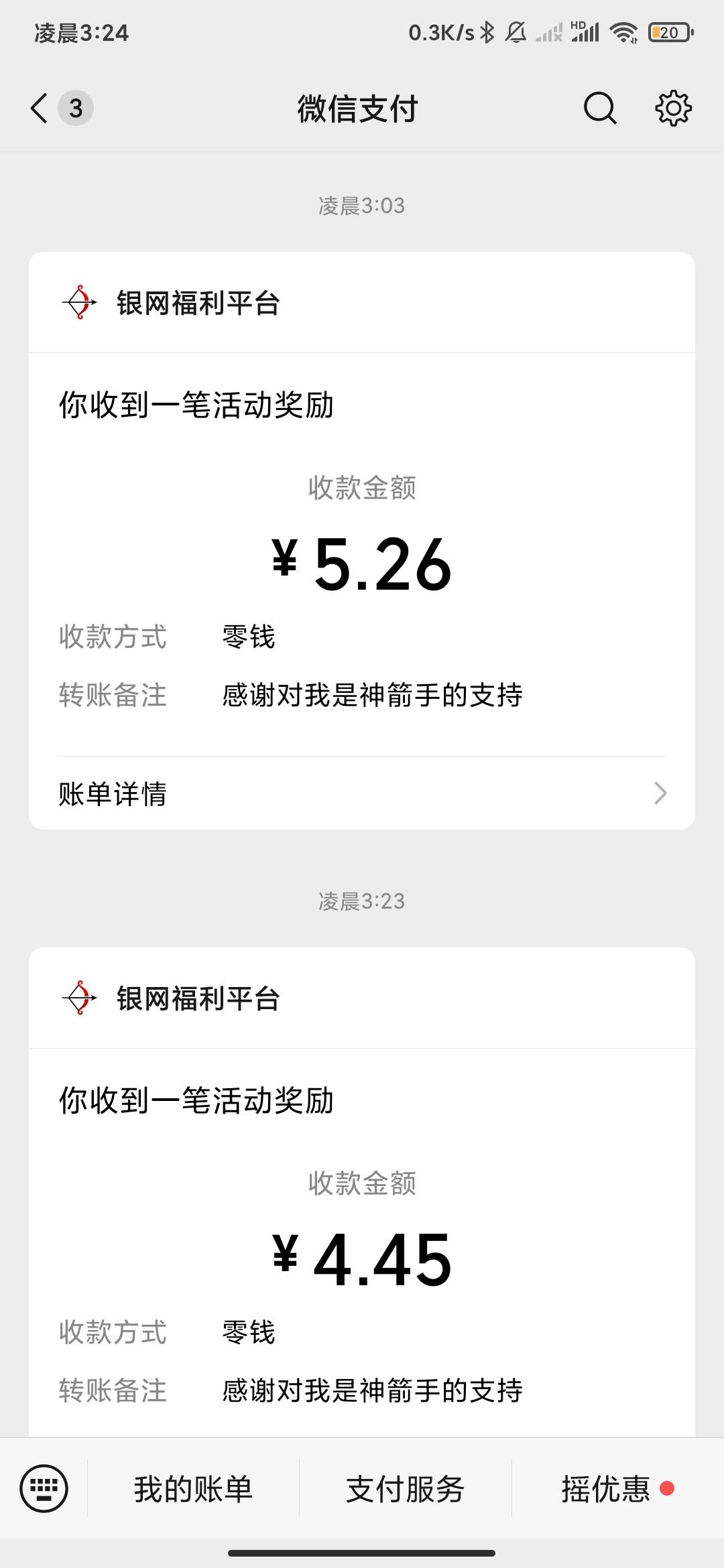 这D东西还挺好玩的，半个小时搞个宵夜钱


6 / 作者:云边有个萧楚楠 / 