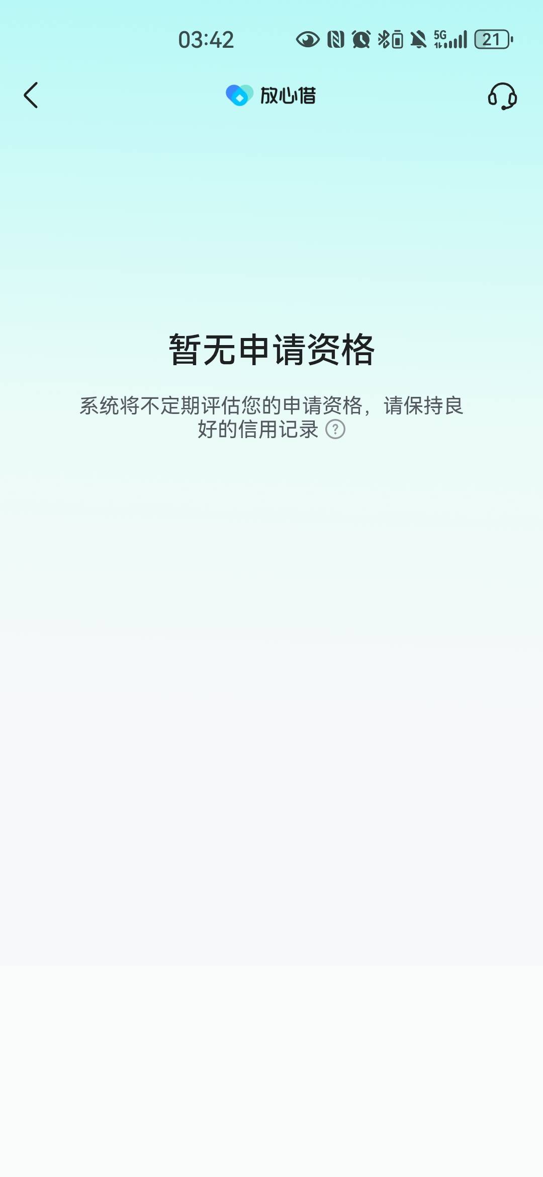 抖音开成功给50，为啥不给我开


31 / 作者:夜也快8 / 