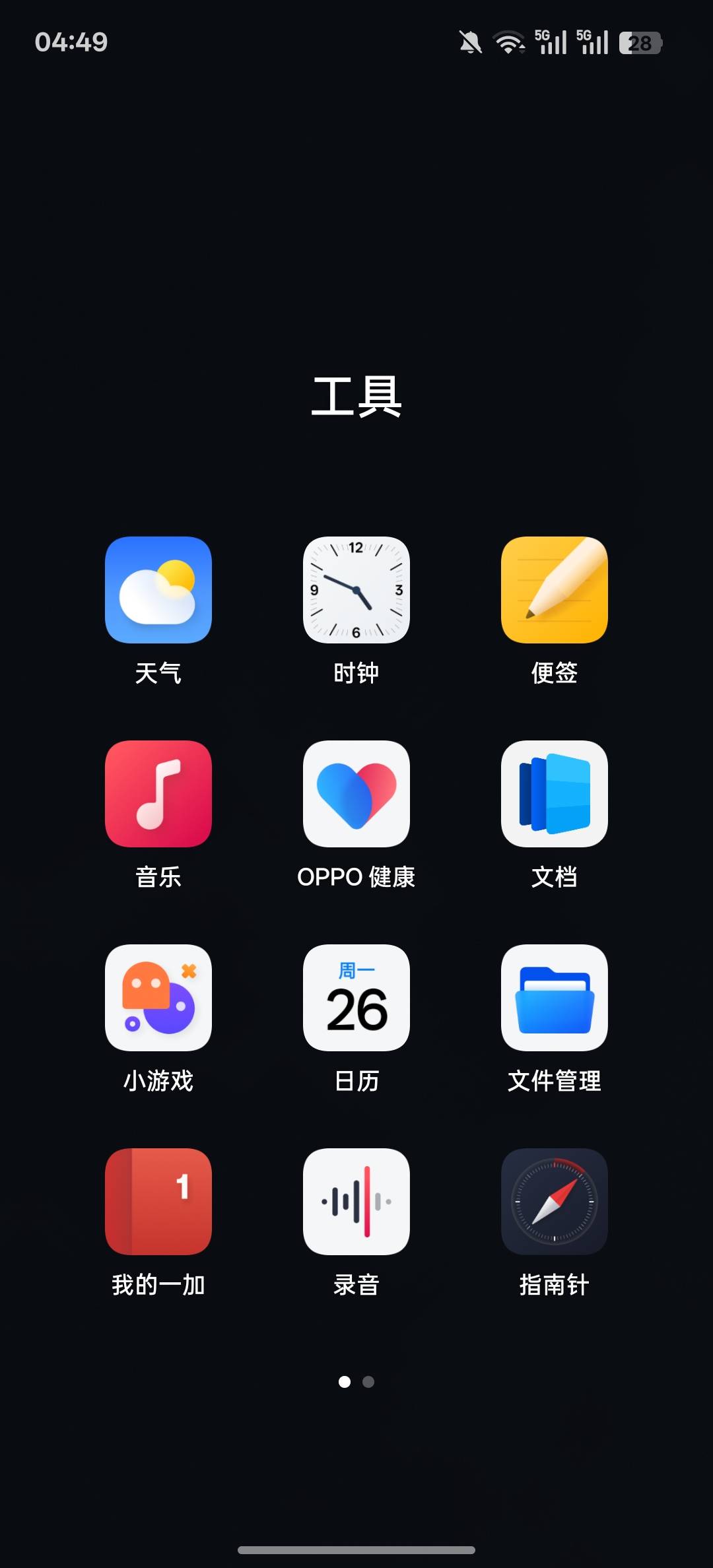 破零，明早早饭有了

24 / 作者:秘制奖励哥 / 