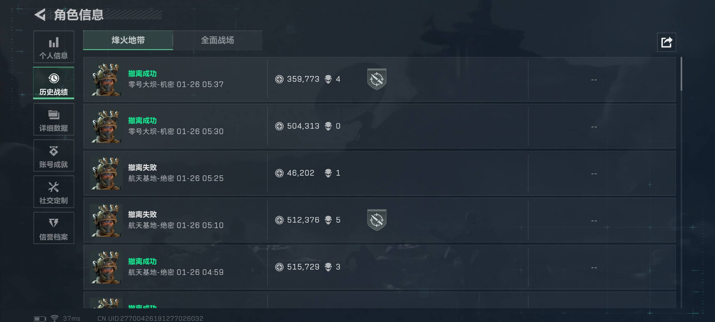 降爆率真恶心，绝密保险甚至没有金

13 / 作者:L地 / 