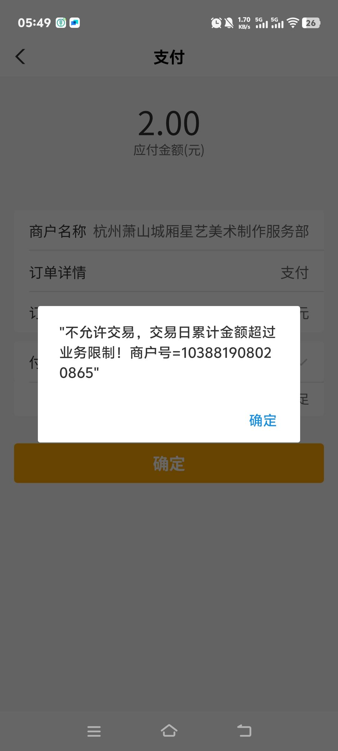 杭州萧山数字币怎么交易不了

46 / 作者:张翠山 / 