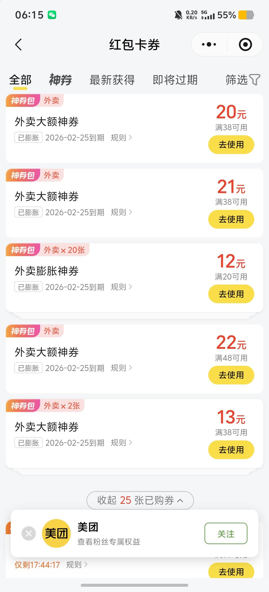 反申请？这个

23 / 作者:情有独钟。 / 