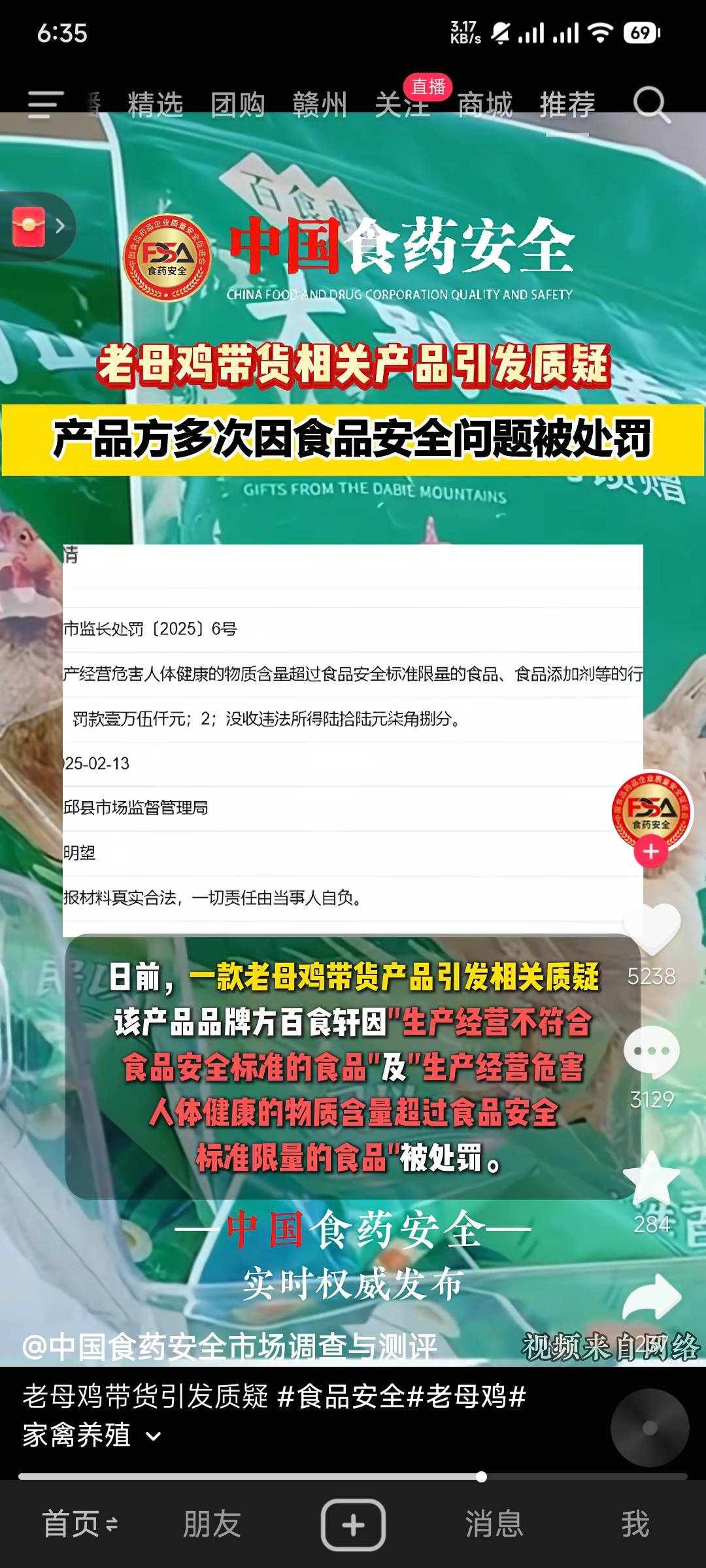董宇辉是真的牛鼻，各种官方打他都不伤分毫，团队都不带任何解释的我行我素

35 / 作者:奶黄方块包 / 