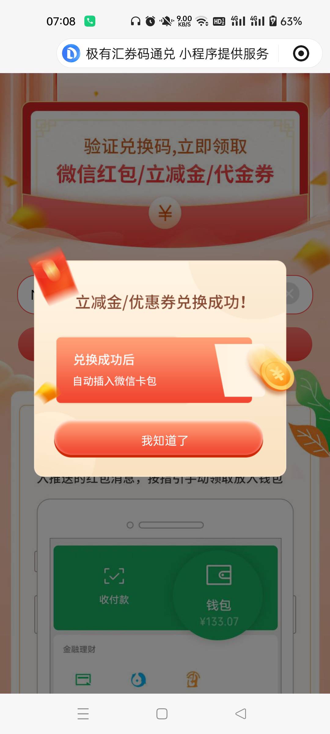 农行这月一次没飞，无聊飞了下广东竟然中了个大的



14 / 作者:生蚝熟了 / 