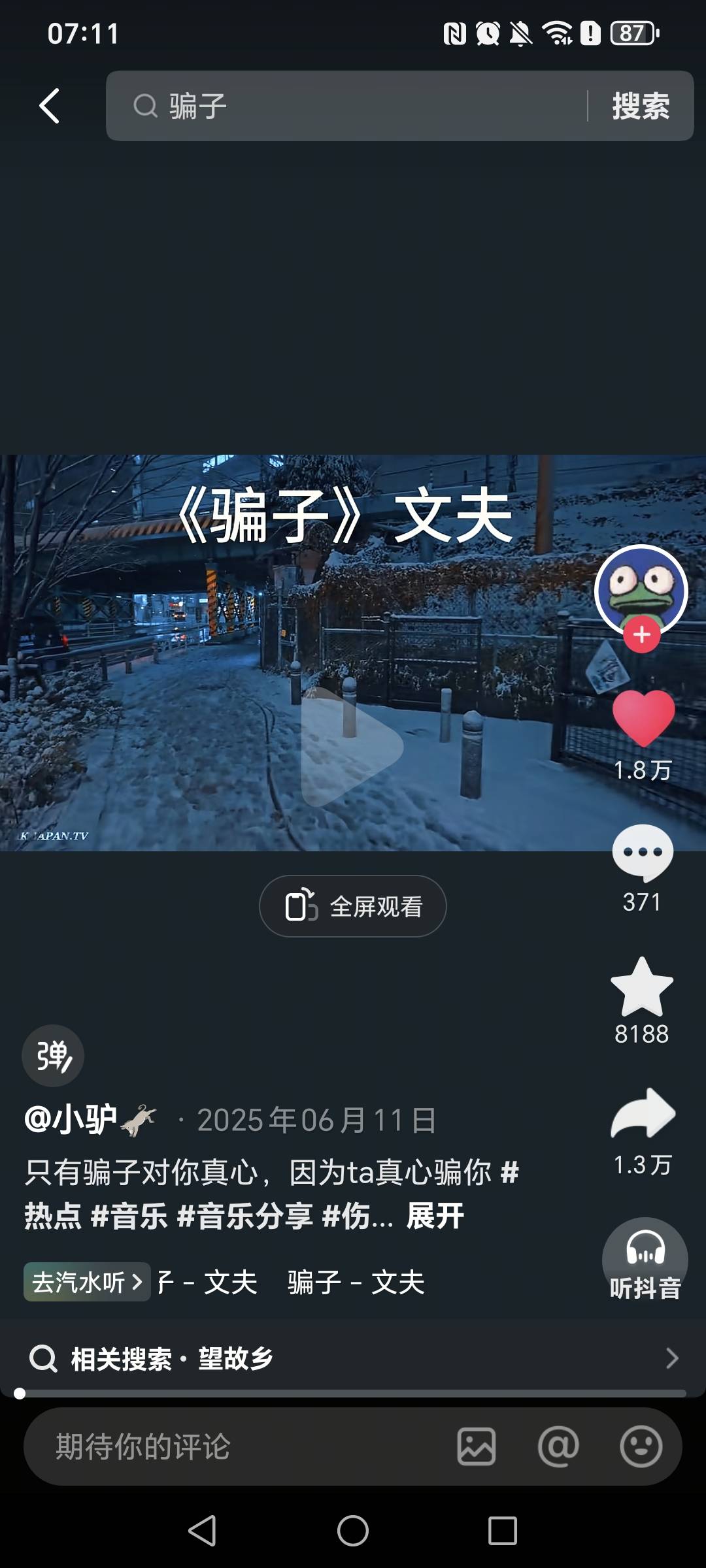 老哥们最近单曲循环这首歌，感觉挺是那么回事的

46 / 作者:挂比了救我鸭 / 