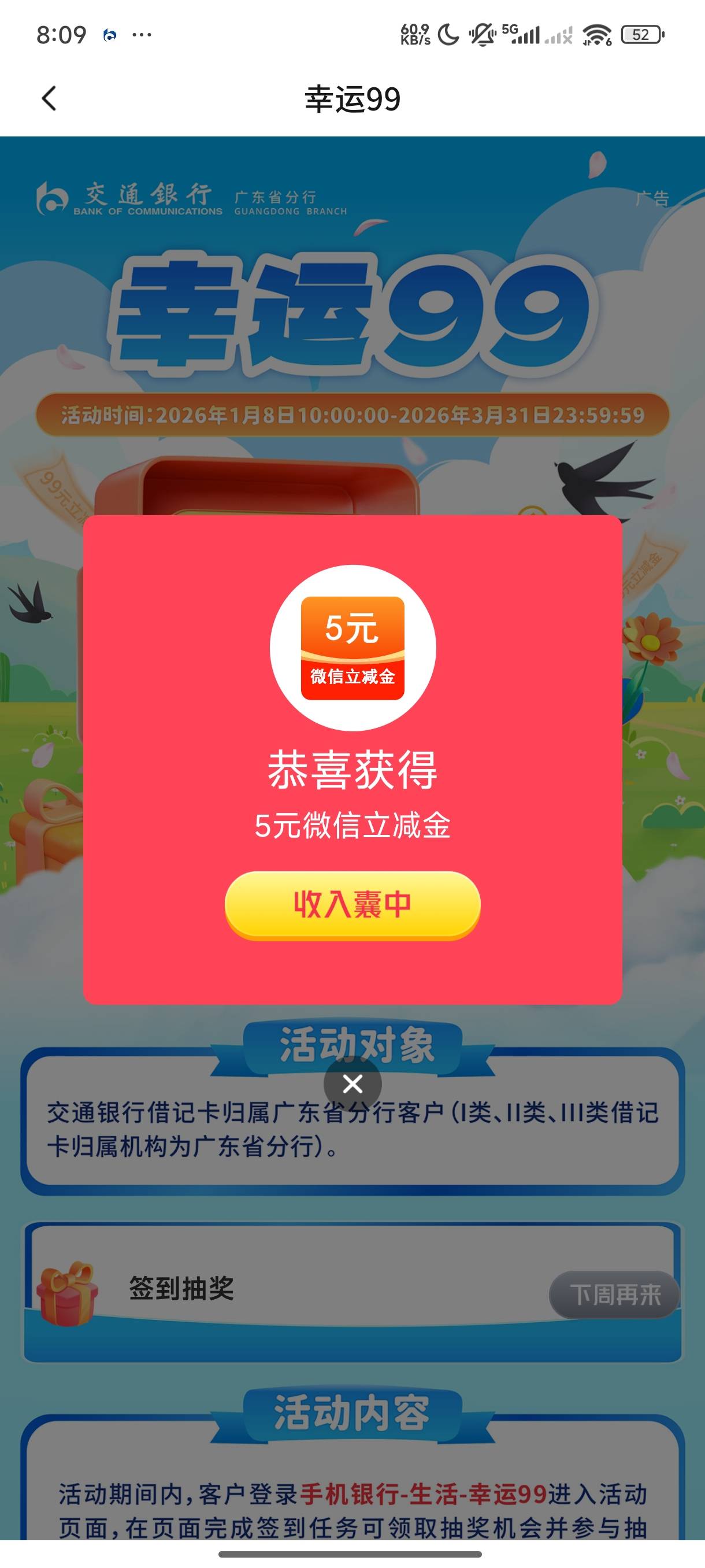 居然不是1

67 / 作者:遮天树 / 