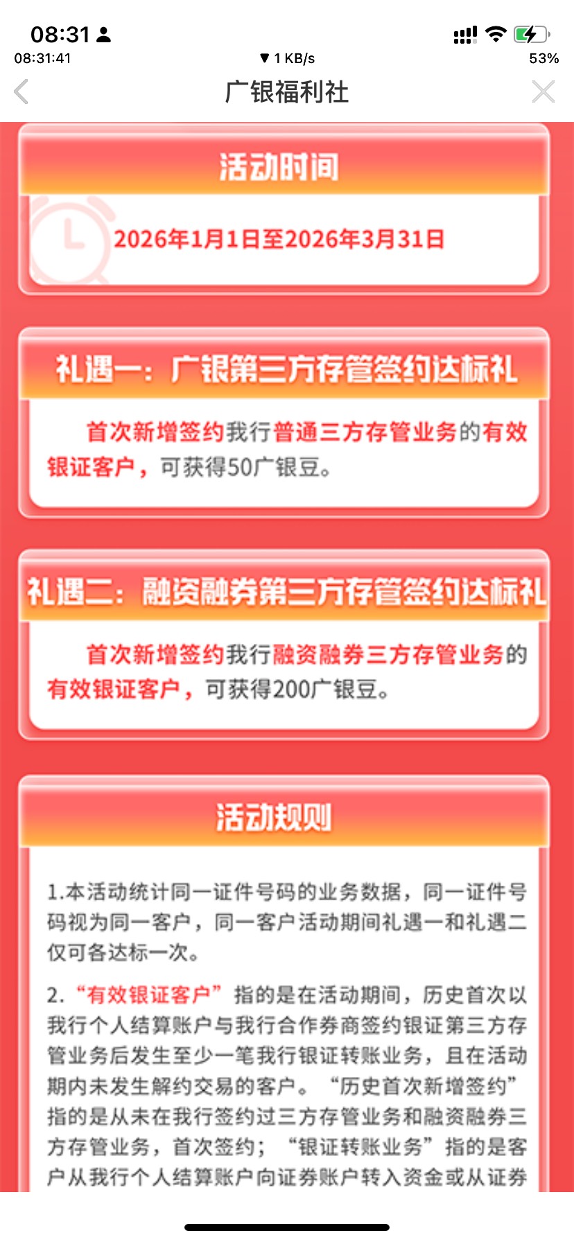 没毛了，搞一下这个区去，2026年更新了，

18 / 作者:Eva脩 / 