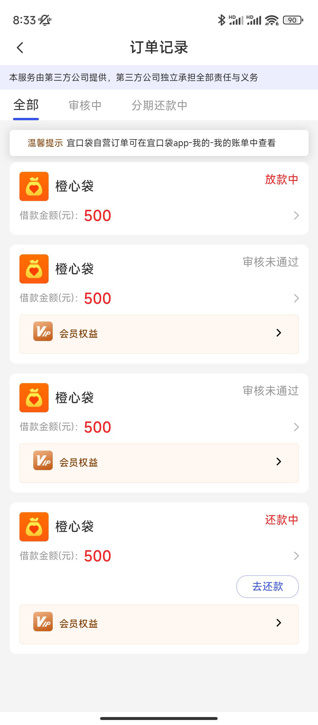 猛点了几次，又成功一个

58 / 作者:sz2025cc / 