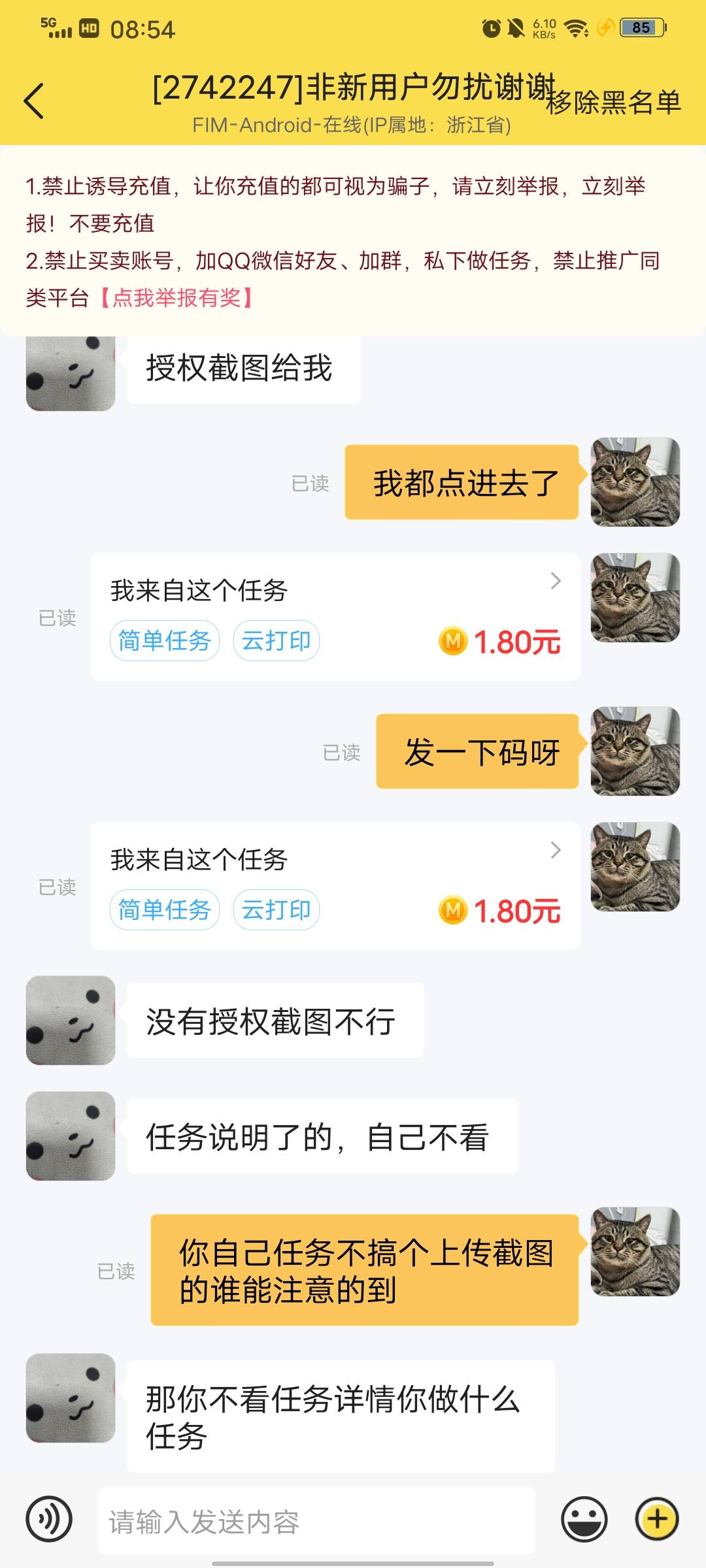 越想越气，我就c塔姆


53 / 作者:君雲 / 