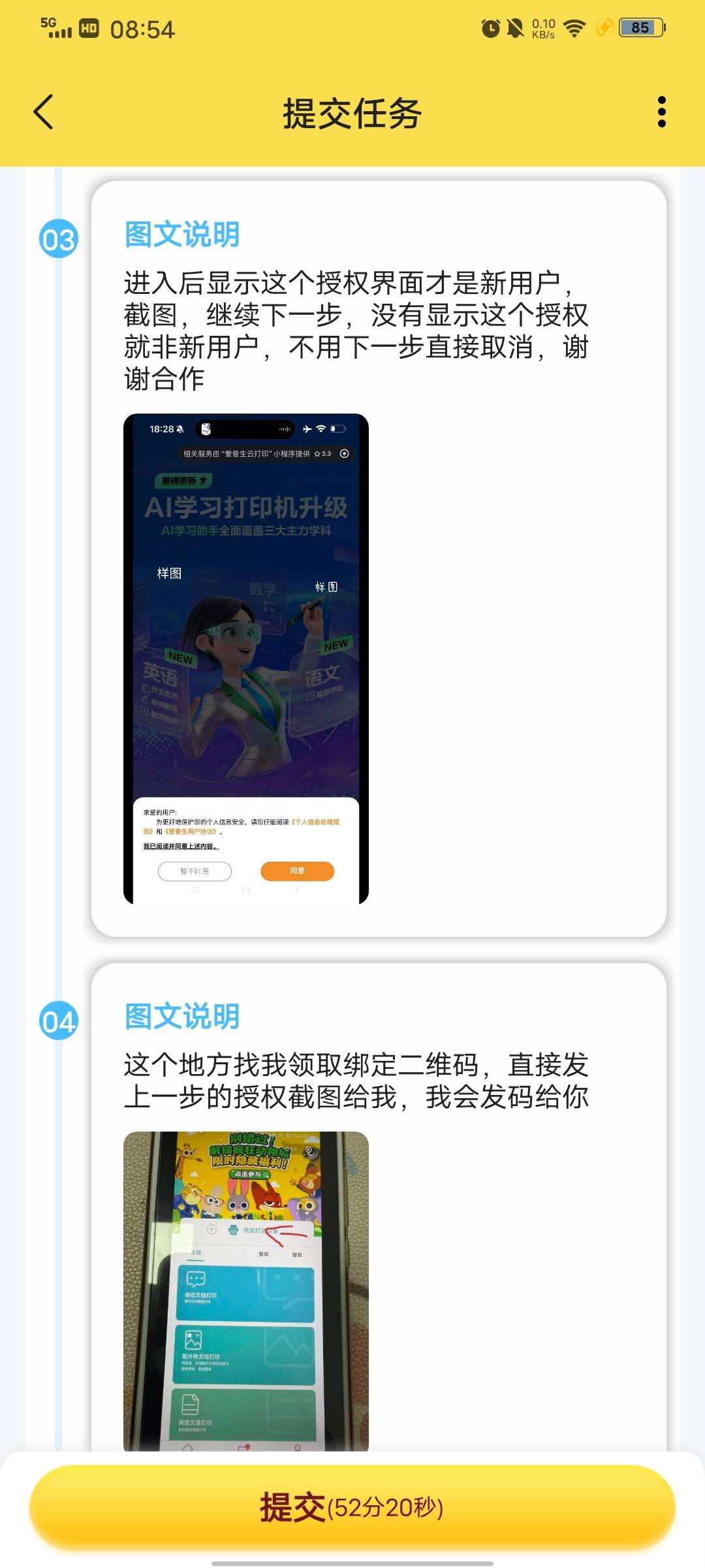 越想越气，我就c塔姆


17 / 作者:君雲 / 