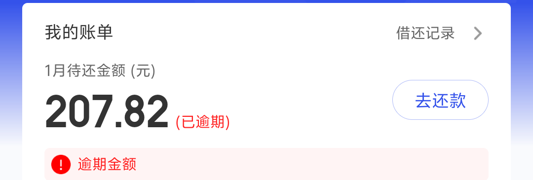 就是不下，日了狗

92 / 作者:阿里健康小王子 / 
