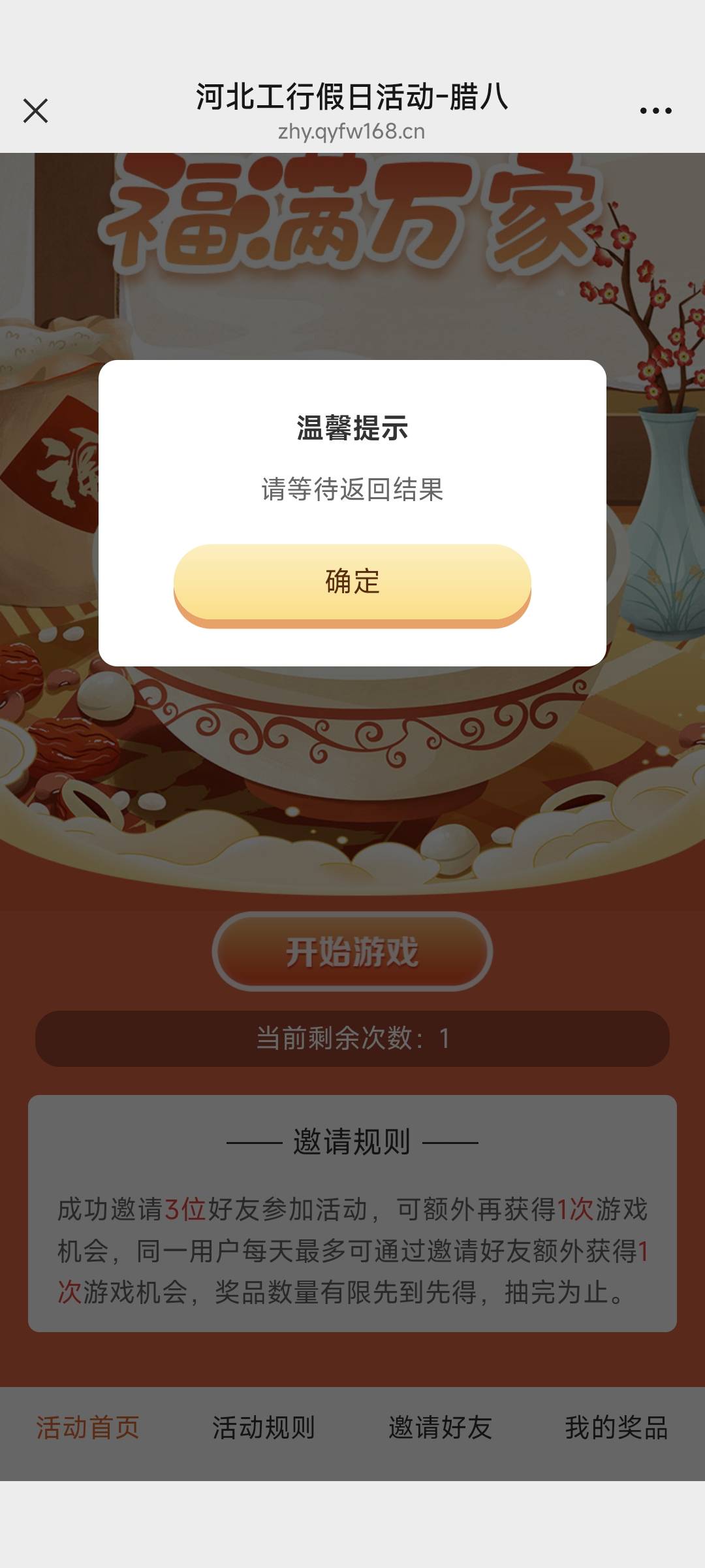 这是啥情况？？？？？？？？

46 / 作者:鱼金玉满堂彩 / 