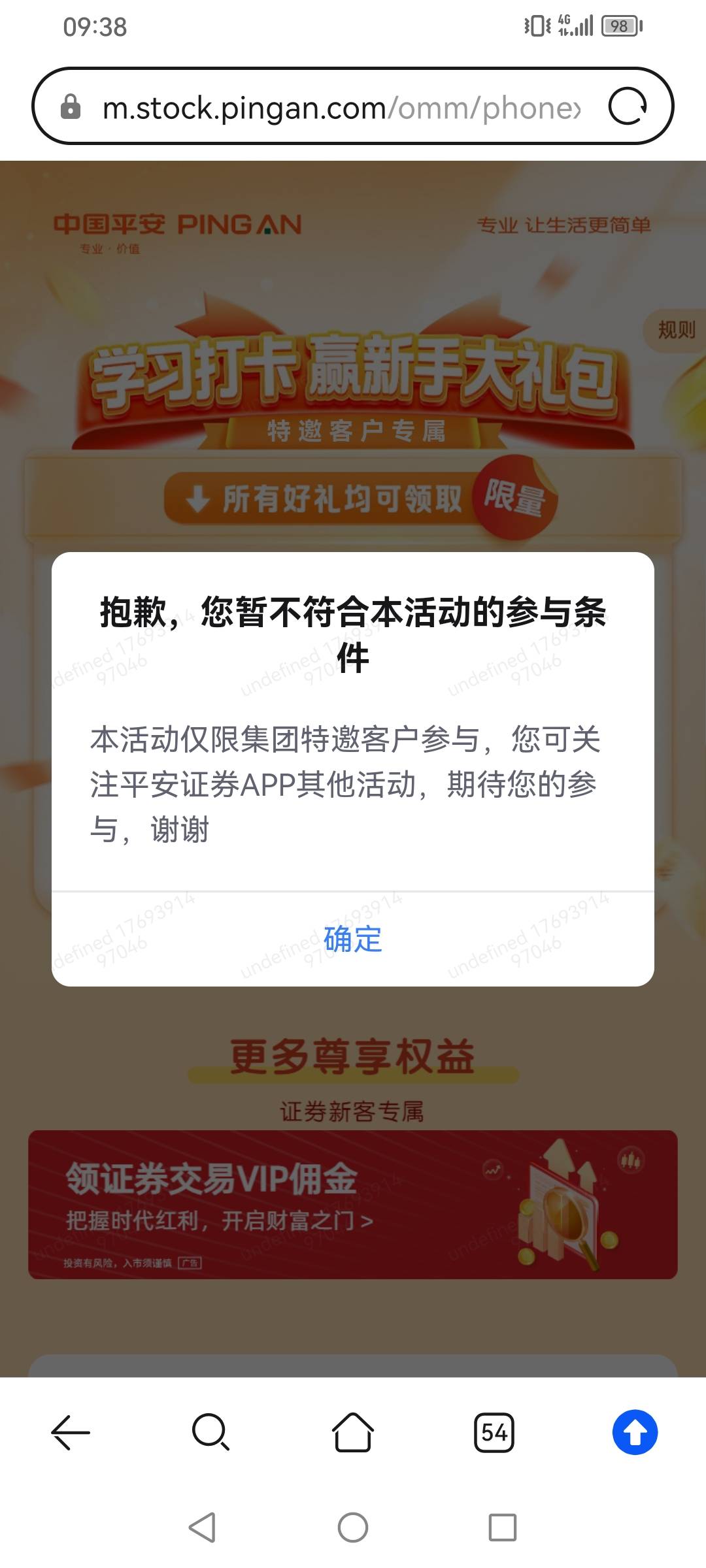 平安拿下， 少一个18.8

25 / 作者:你的小可爱灬 / 