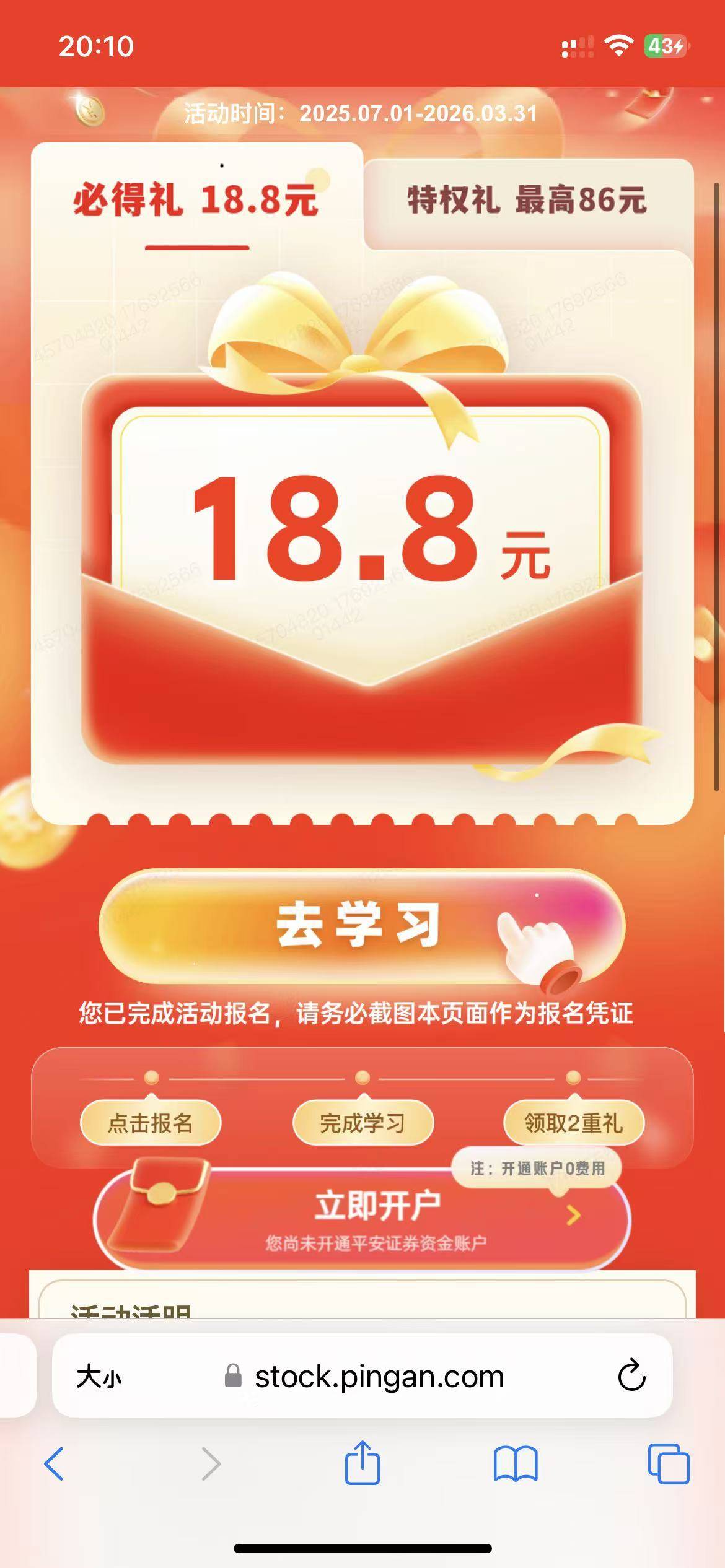 拿去吧

83 / 作者:卡农洛殇迷城 / 