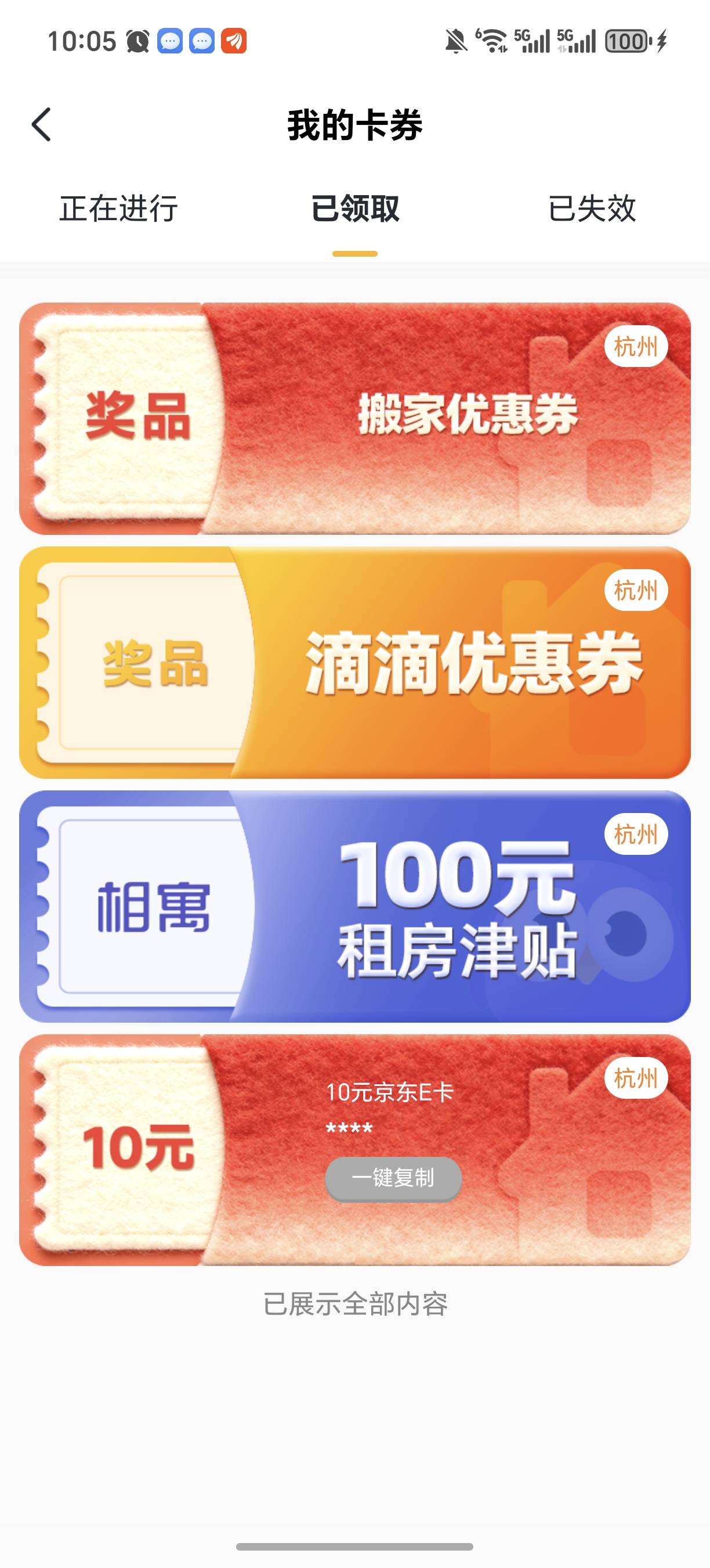 破零，感谢老哥分享，我爱我家，5号中了两个号，才知道可以取消实名，以前错过了

84 / 作者:规矩的男人 / 