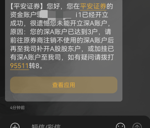 这种情况有没有老哥知道怎么弄，没找到入口

24 / 作者:Chenyc / 