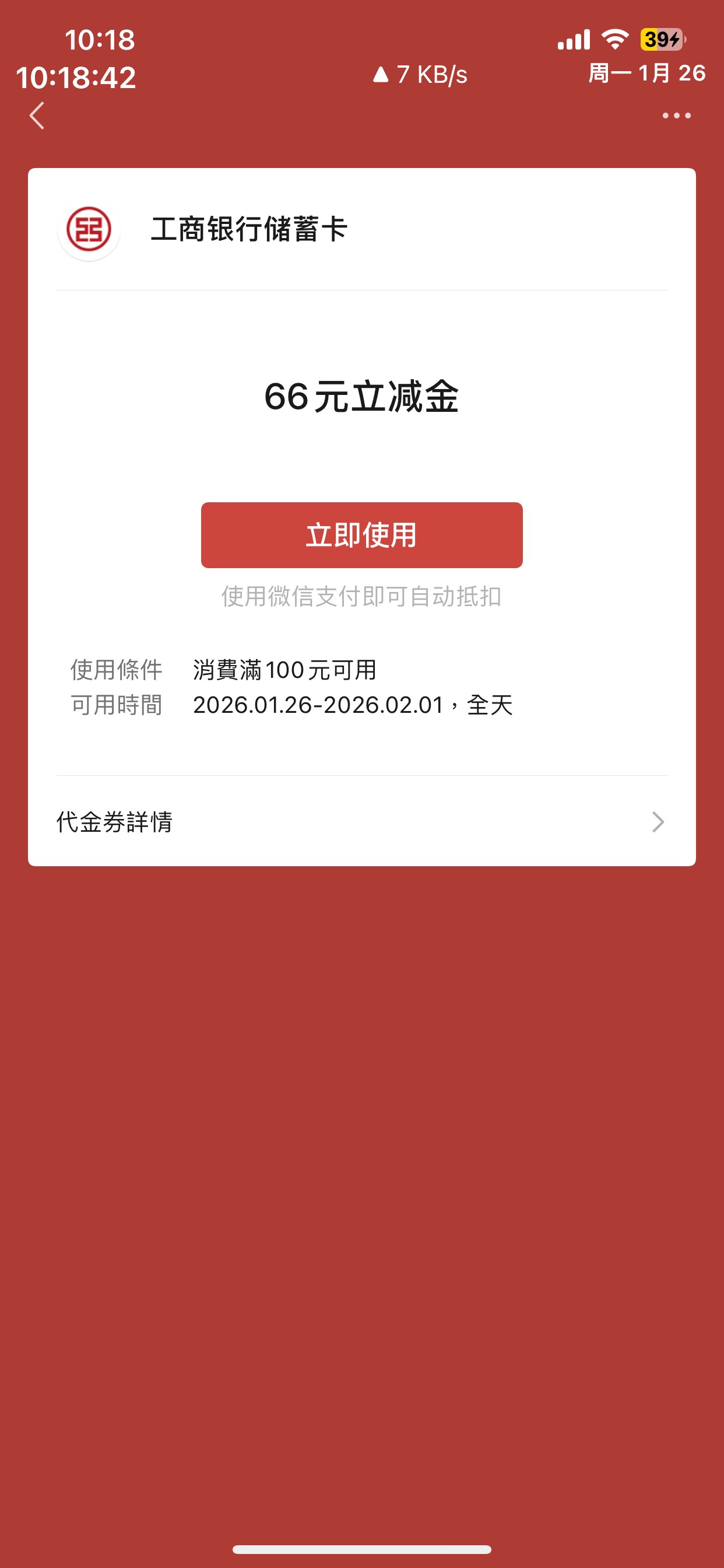 河北大妈终于水到我

63 / 作者:繁星下的夜猫子 / 