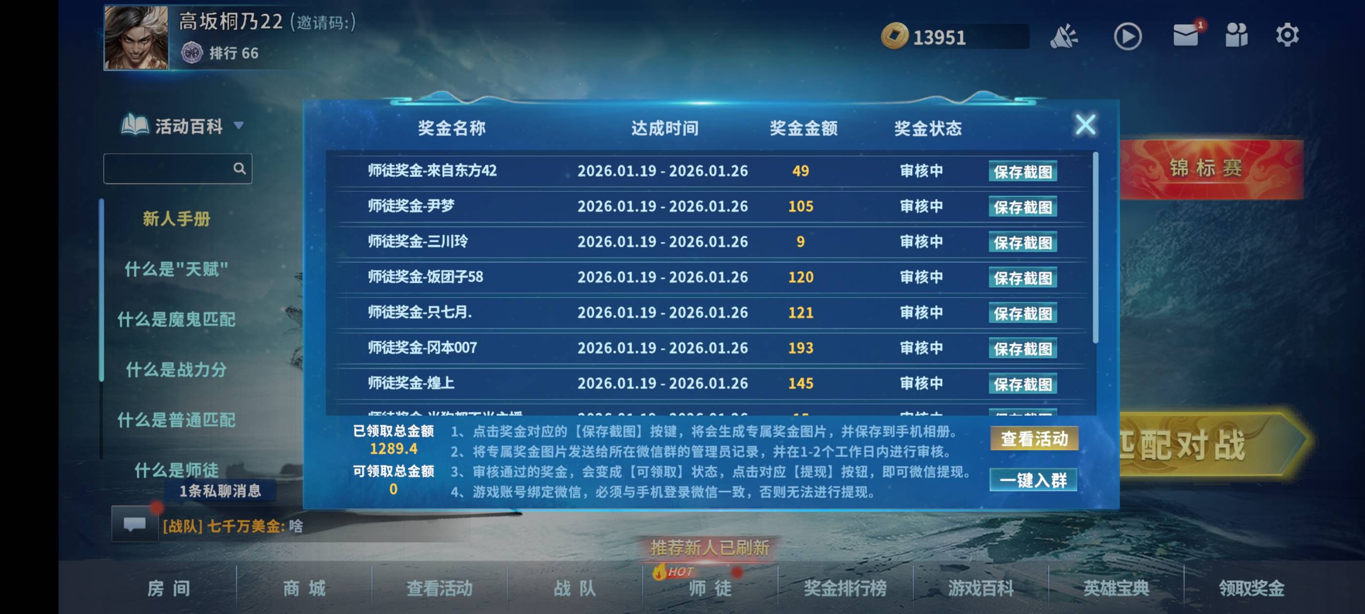 还有没有老哥玩部落命运的，每周低保也有五六百，挺不错的

94 / 作者:15y / 