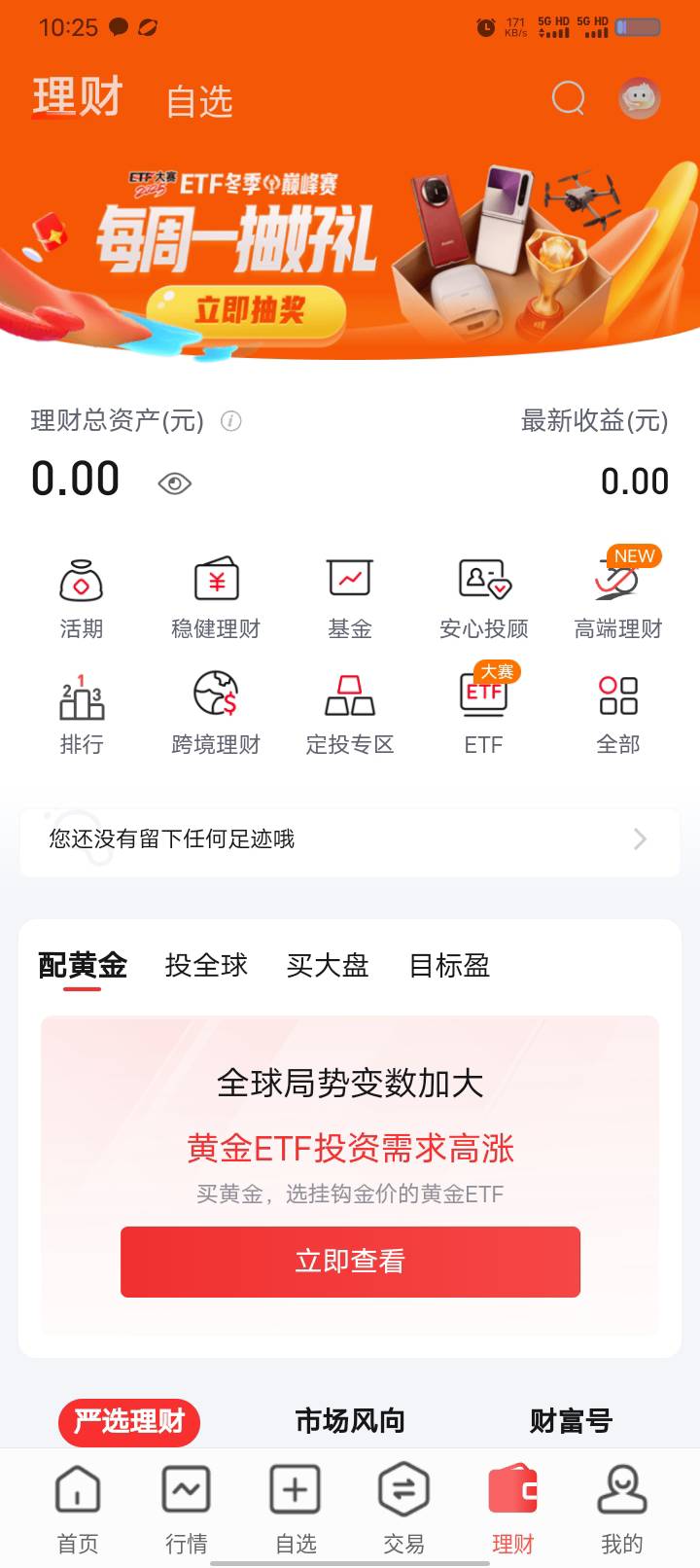 平安证券超级星期一结束了吗。我靠
27 / 作者:目及皆你 / 