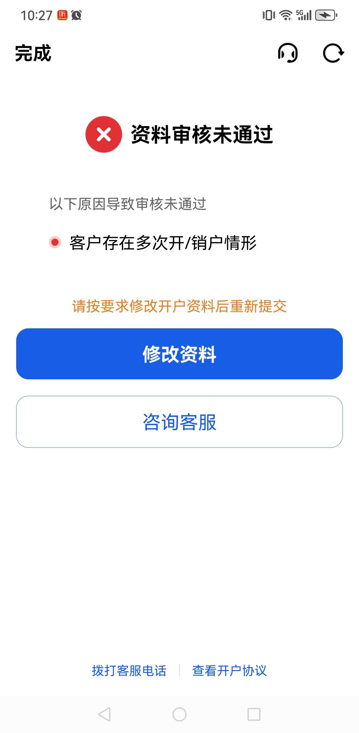 废了

29 / 作者:撸毛每一天 / 