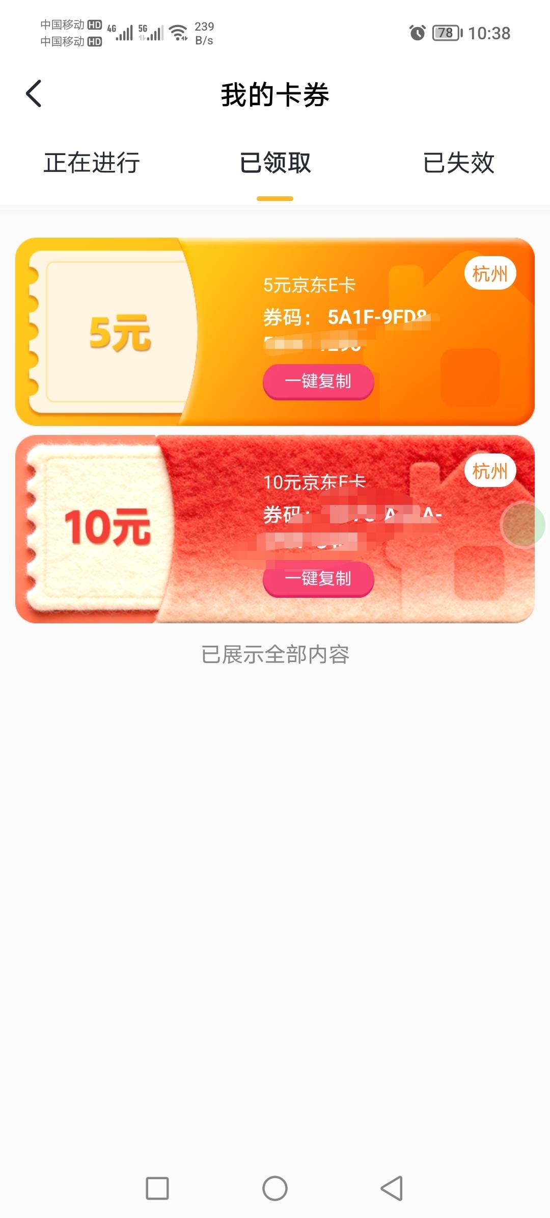 美男总是运气好，没意思5-1

71 / 作者:神mir / 