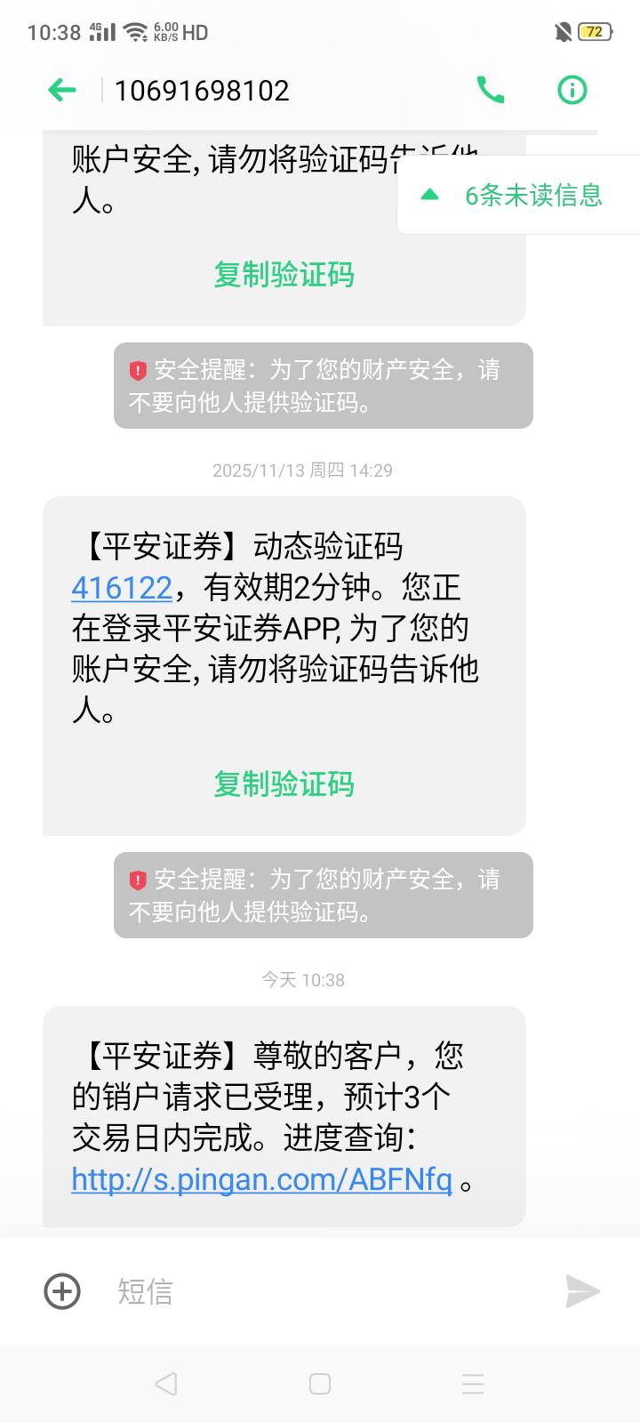 经典抓心挠肝

60 / 作者:我是你的爹地 / 