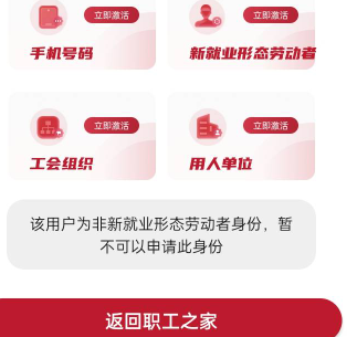 废了激活不了

17 / 作者:宁波躺平老哥 / 