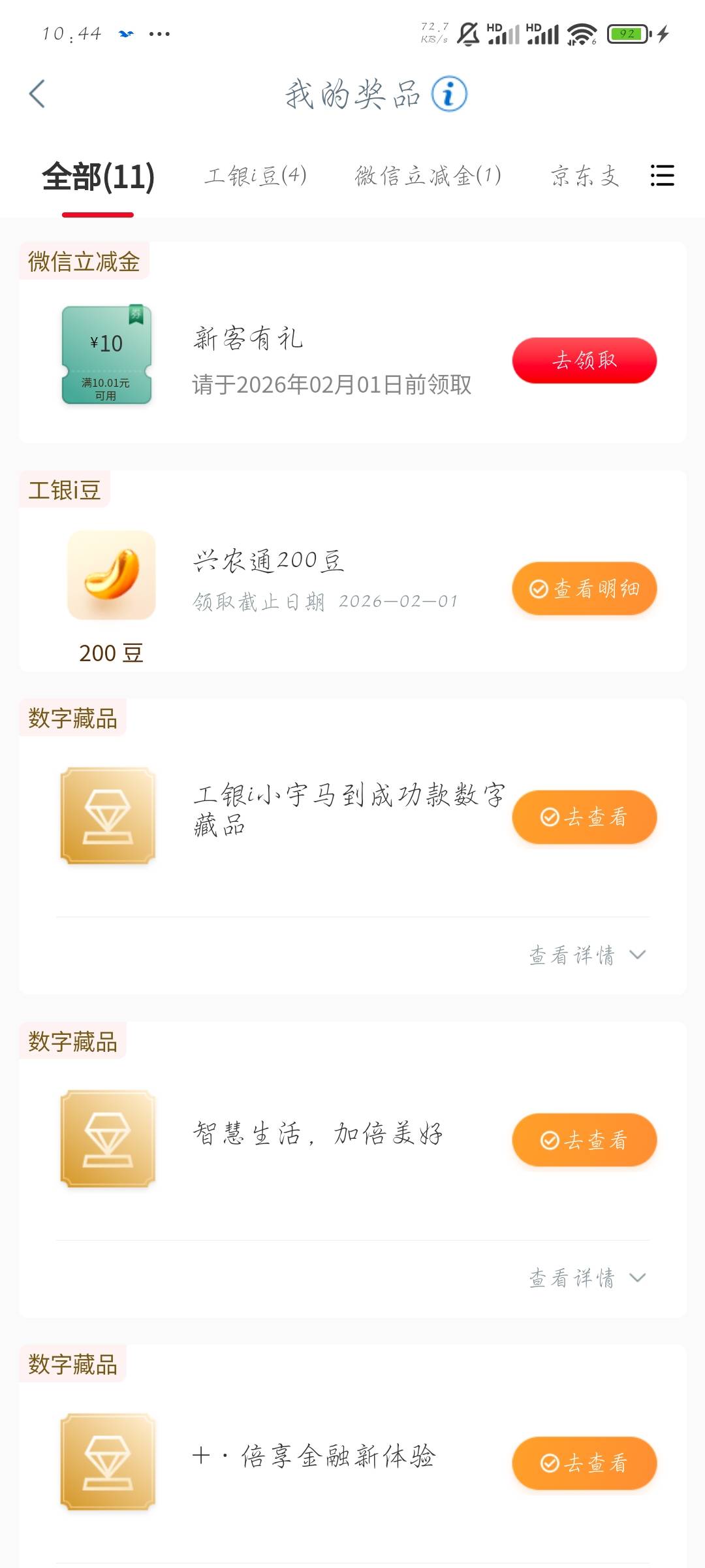 有老哥收吗，7毛出

33 / 作者:孤城落殇 / 