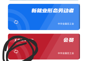 这里通过了，怎么还在江苏。


28 / 作者:MSN你们 / 