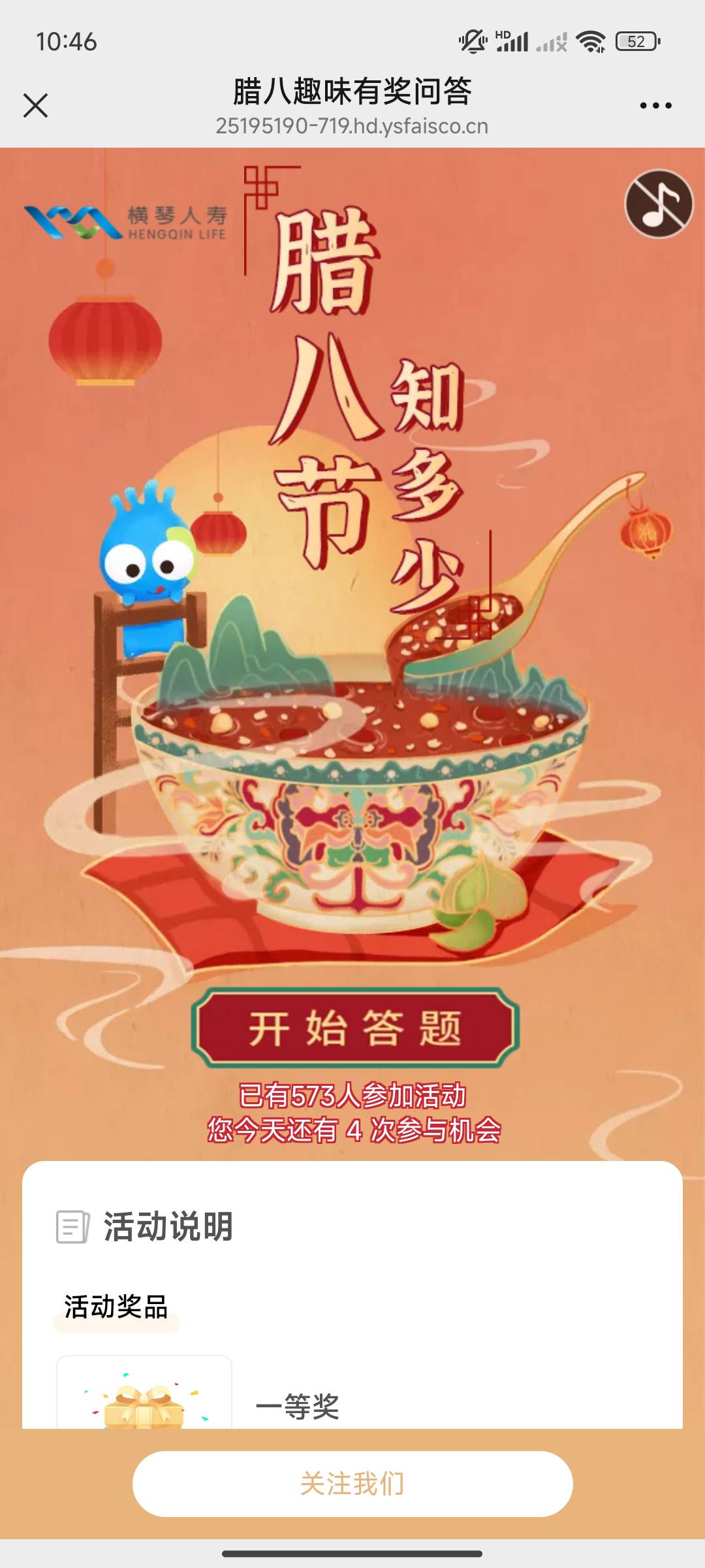 横琴速度冲

7 / 作者:卡西10 / 