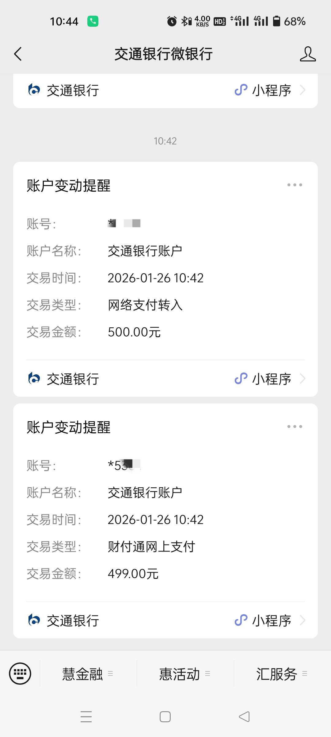 口袋昨天早上5点多申请的刚才到了

14 / 作者:生蚝熟了 / 