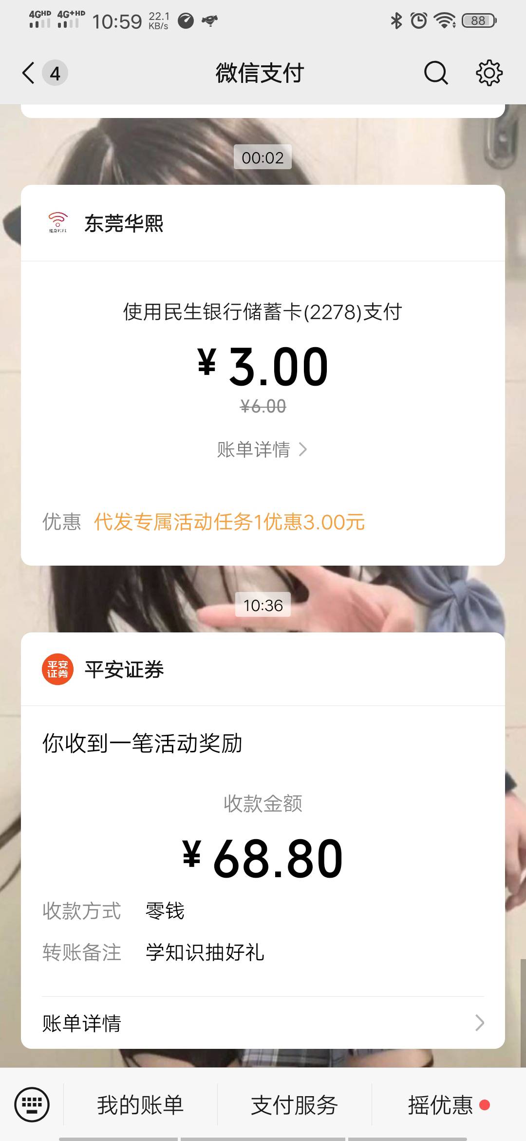 加上悬赏做的任务今天终于破零了

42 / 作者:东方蟑螂 / 