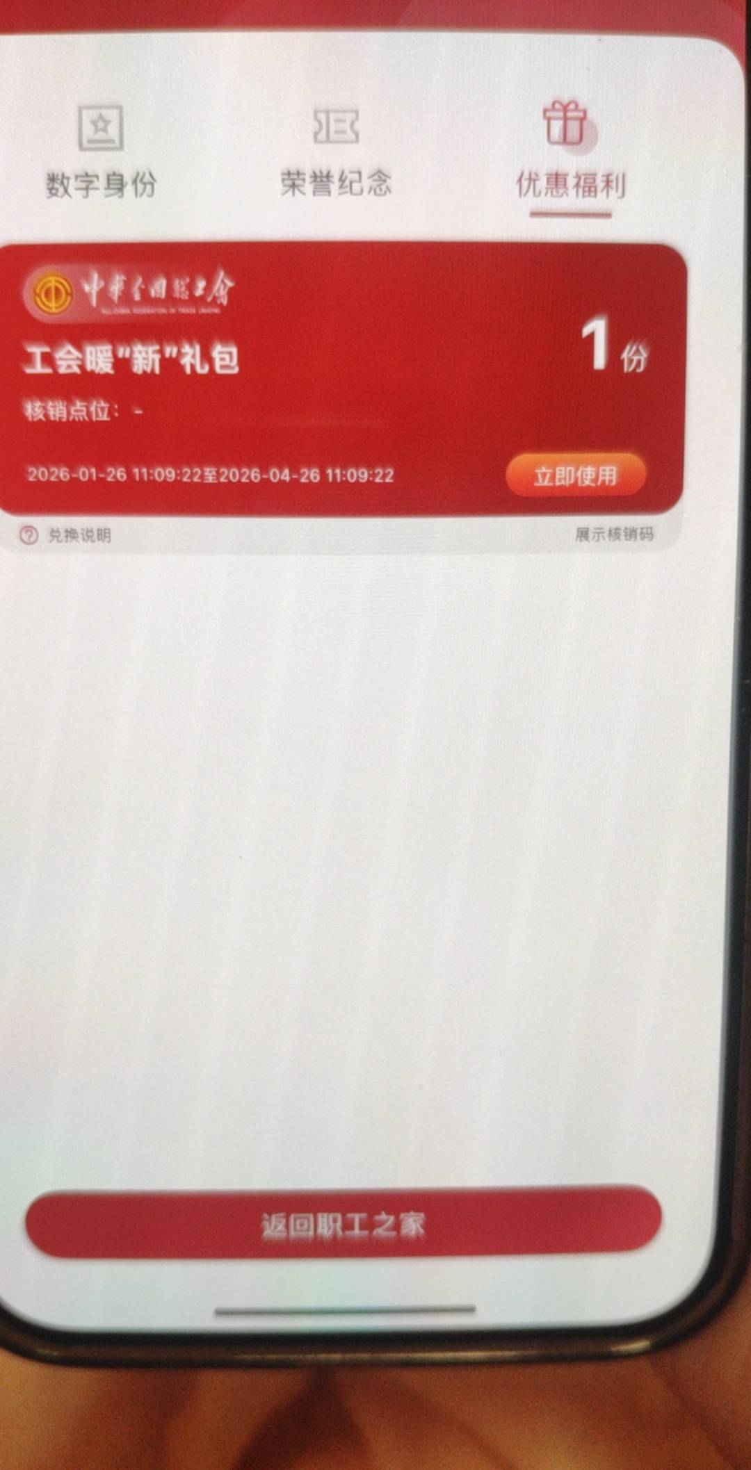 职工之家破解成功，卡在江苏的现在去入汕头，我刚才去十分钟就审批了，然后更新数字身2 / 作者:A0.阿军 / 