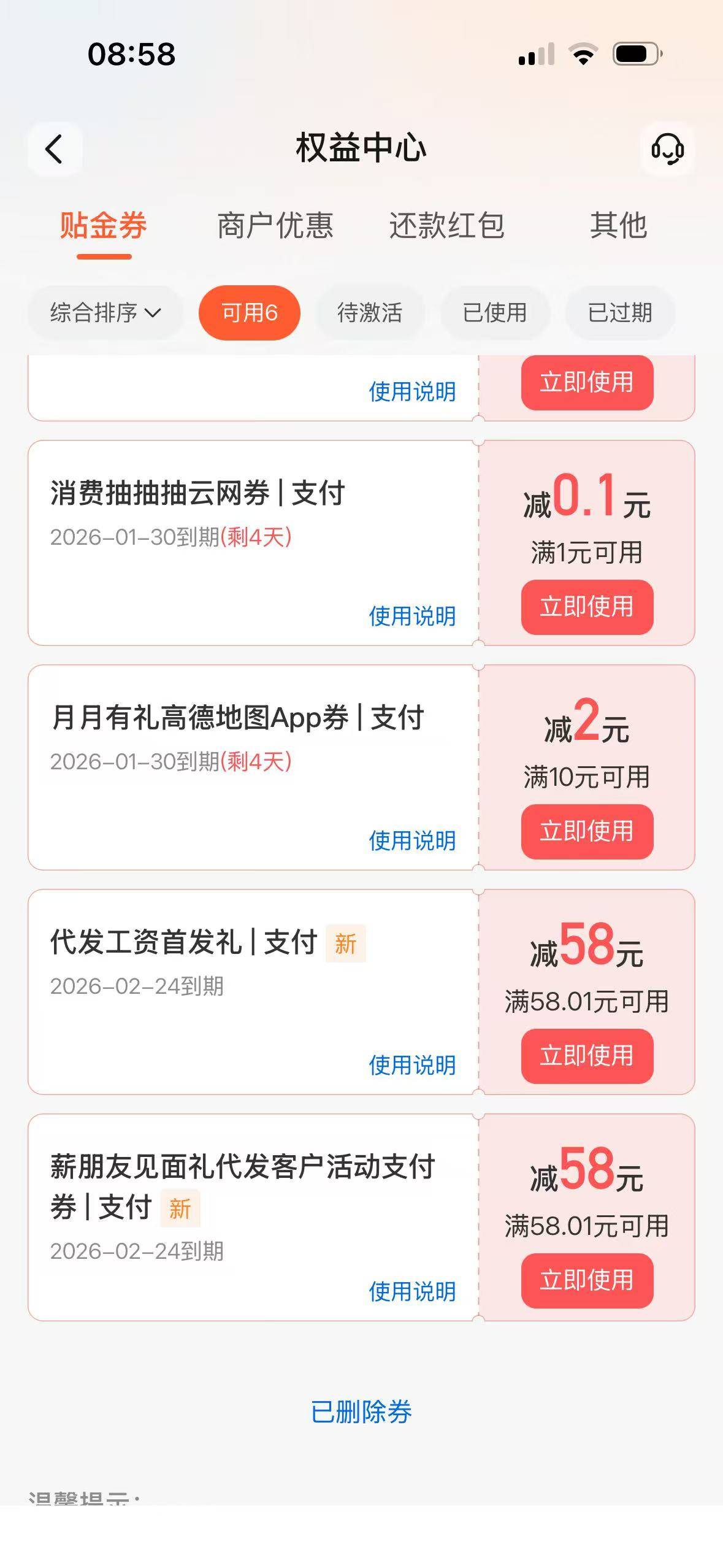 代发拿下

72 / 作者:觉得好的 / 