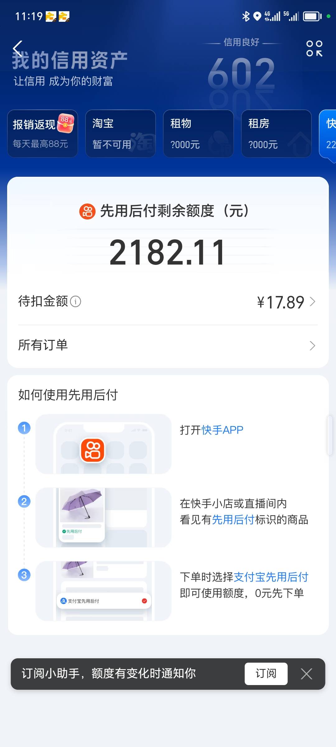 前两天看才200，今天就这么多

58 / 作者:单存的人 / 